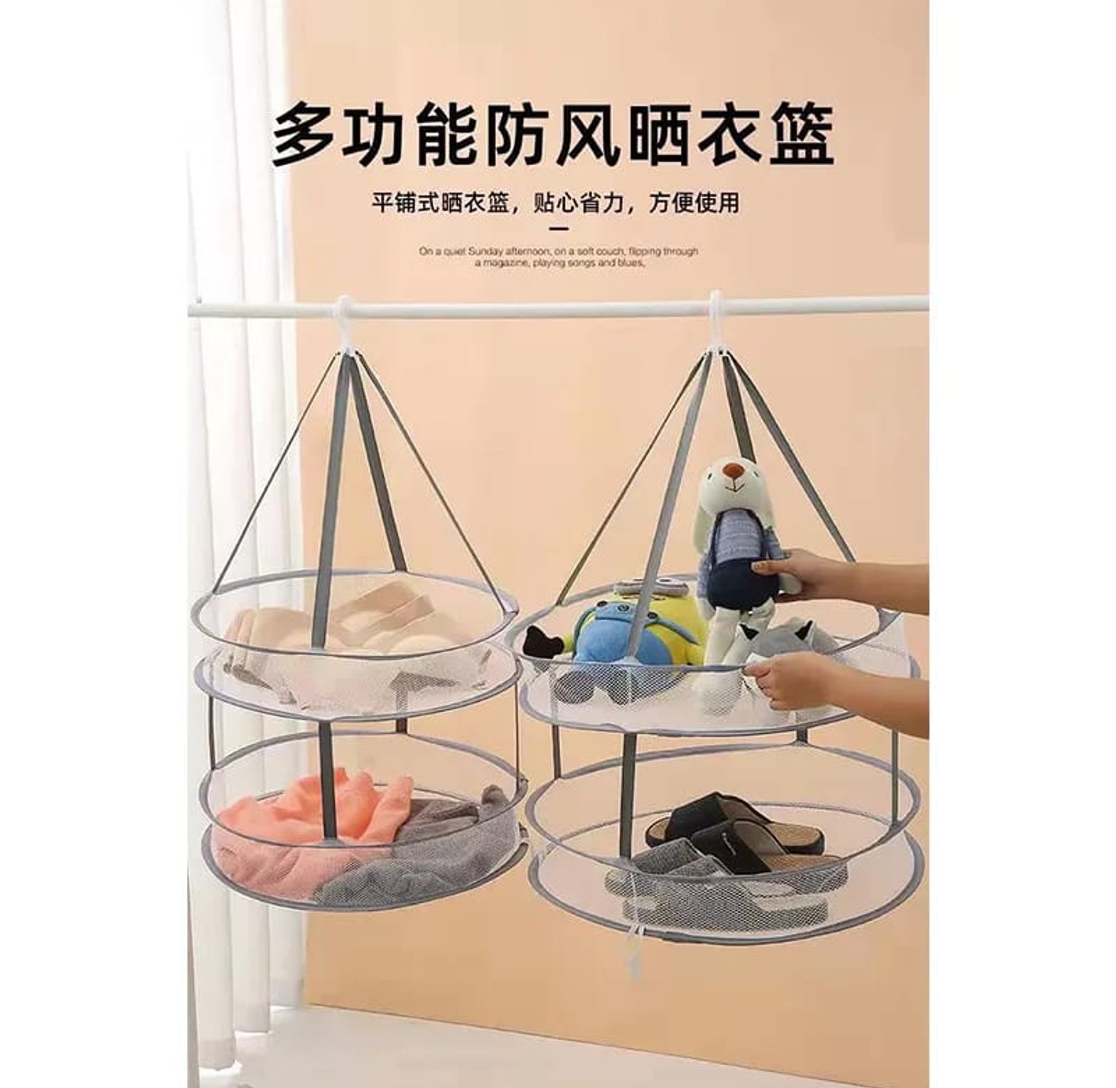 Clothes Drying Basket Hanging Net image