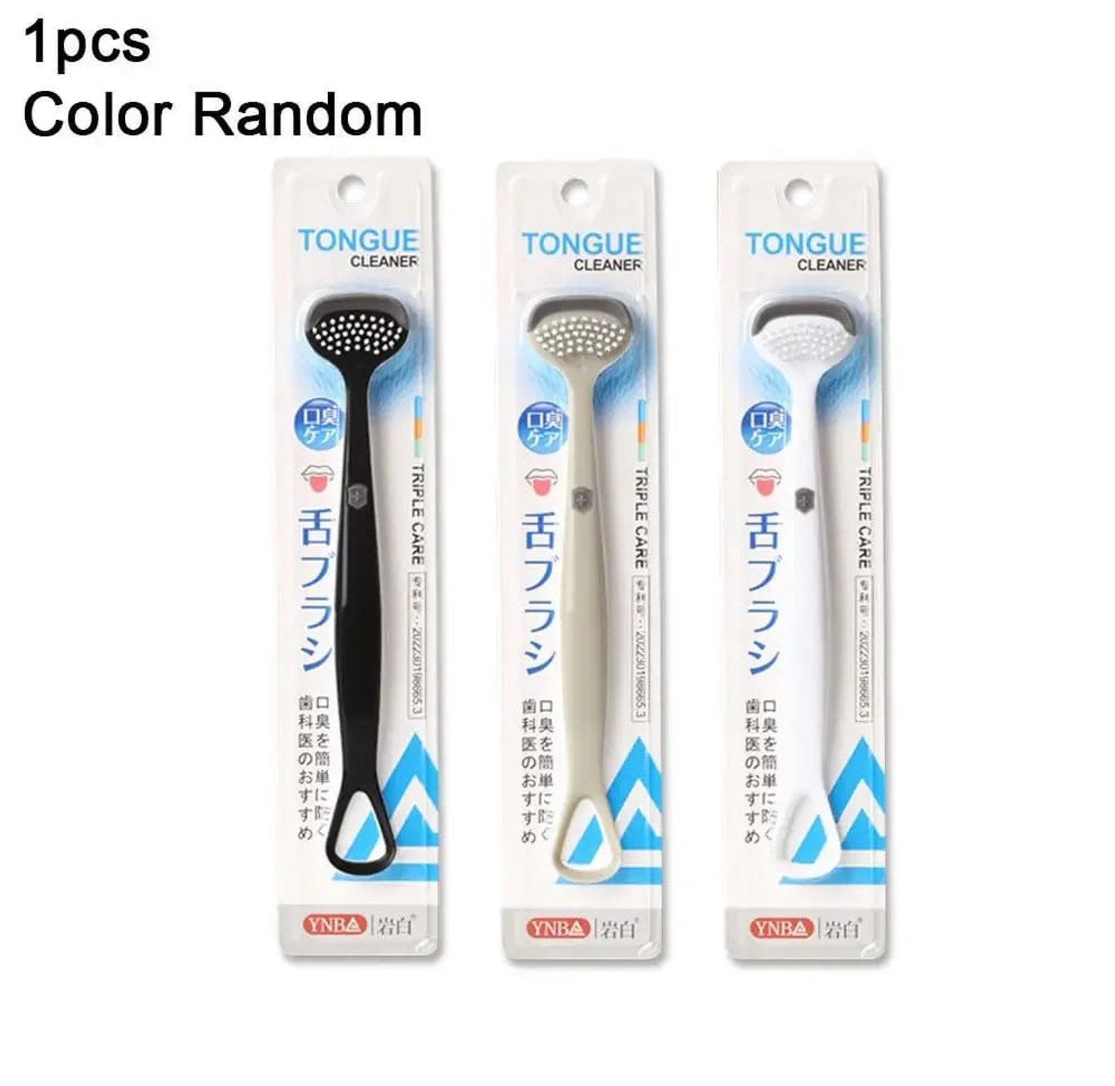Silicone Tongue Scraper (Double-Sided) image