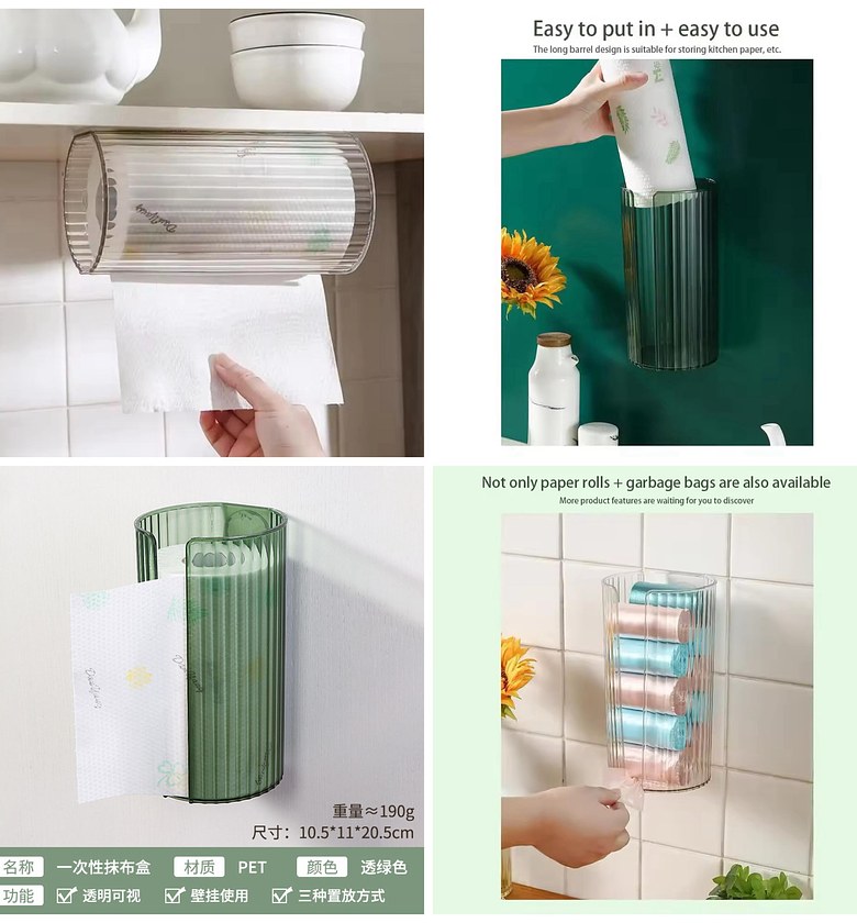  Wall-mounted Bathroom Tissue Box image