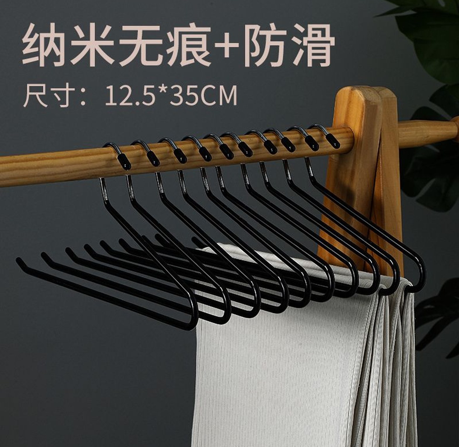 10 Pack Non-Slip Open Ended Metal Trousers Hangers - Space Saving Wardrobe Organizer for Pants & Jeans image
