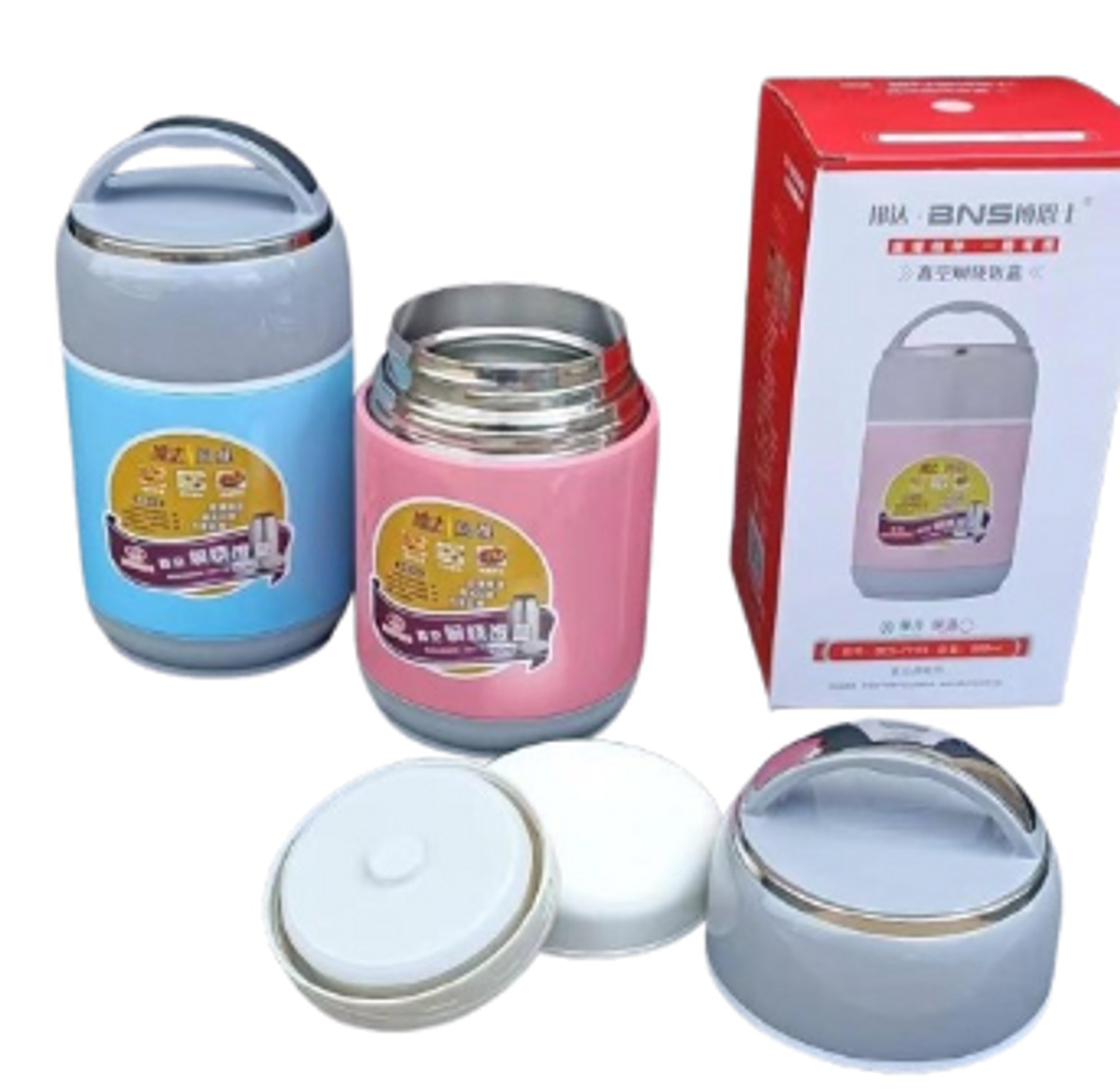 Insulated Food Flask BNS Strong Double Wall Insulated Flask.  image