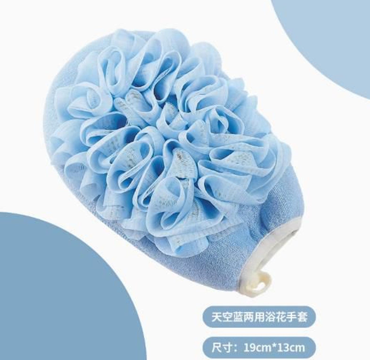 Bathing exfoliating gloves set  image