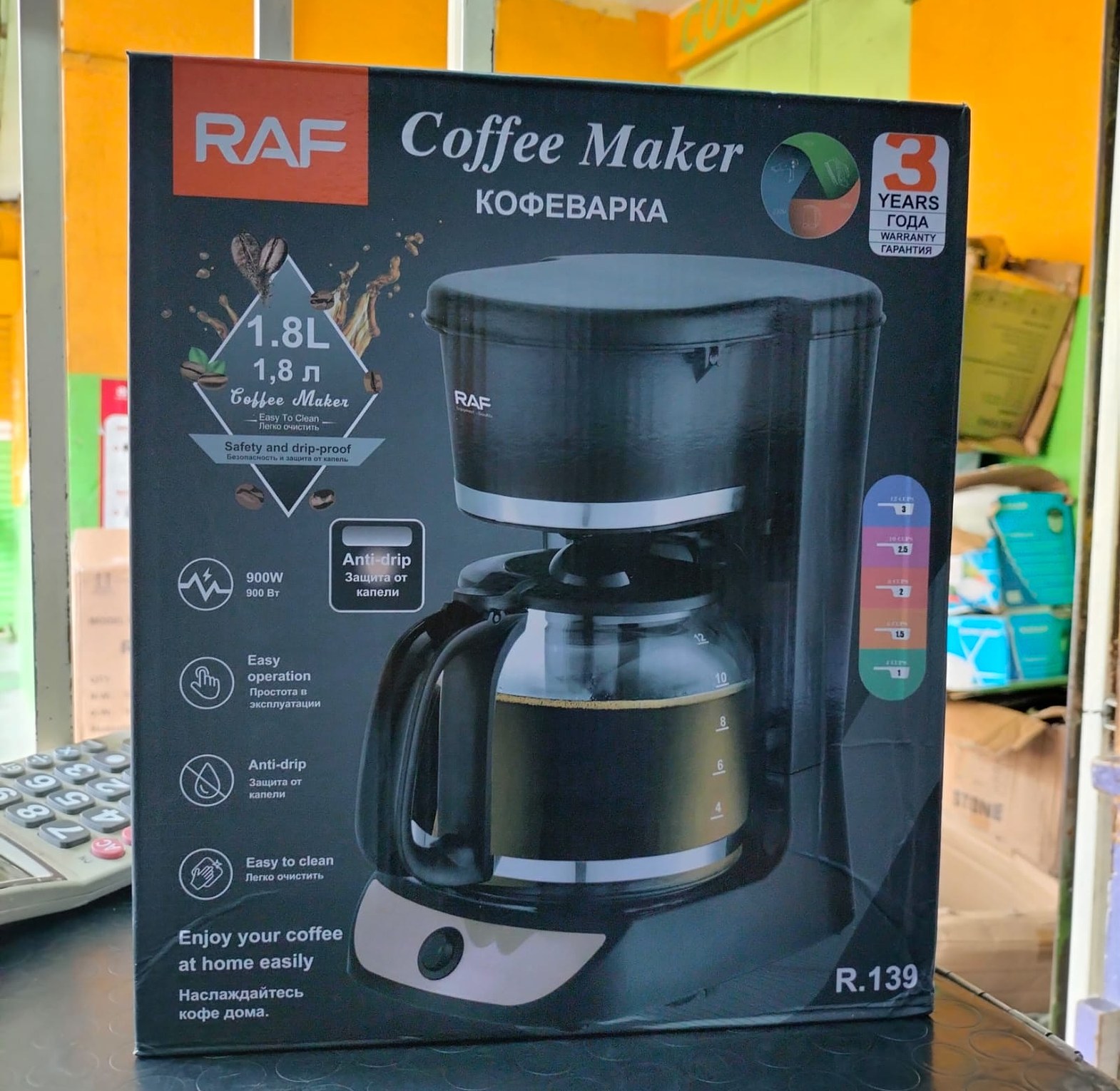RAF Coffee Maker R139 image