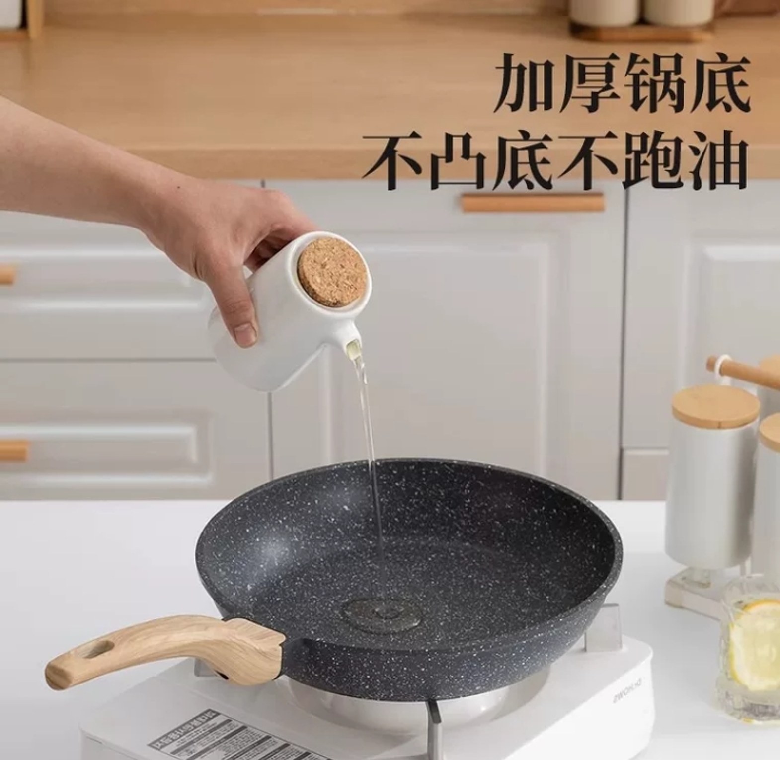Granite non-stick pan image