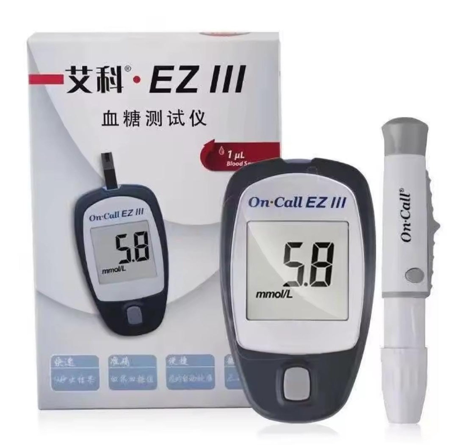 On-call blood sugar meter and glucometer image