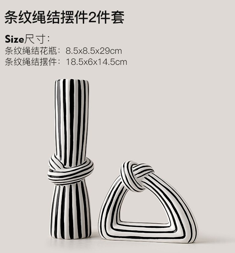 Monochrome Knot Ceramic Vase image