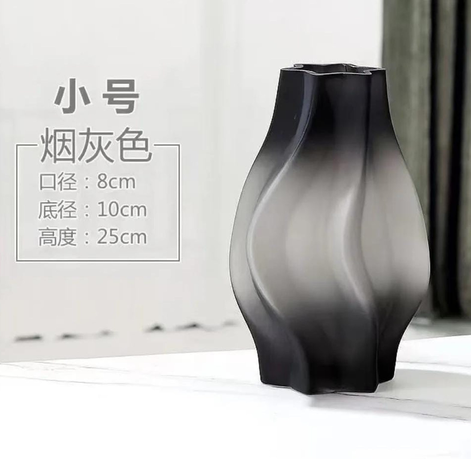 Medium Nordic glass flower vase image