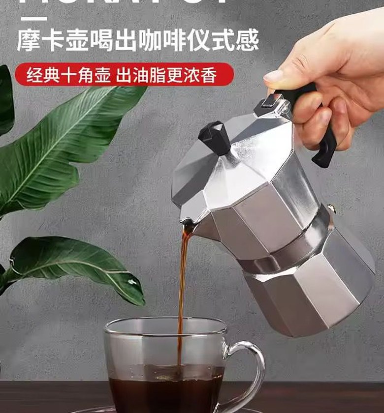 600mls Aluminum Moka Pot with Electric Burner Stove Top image