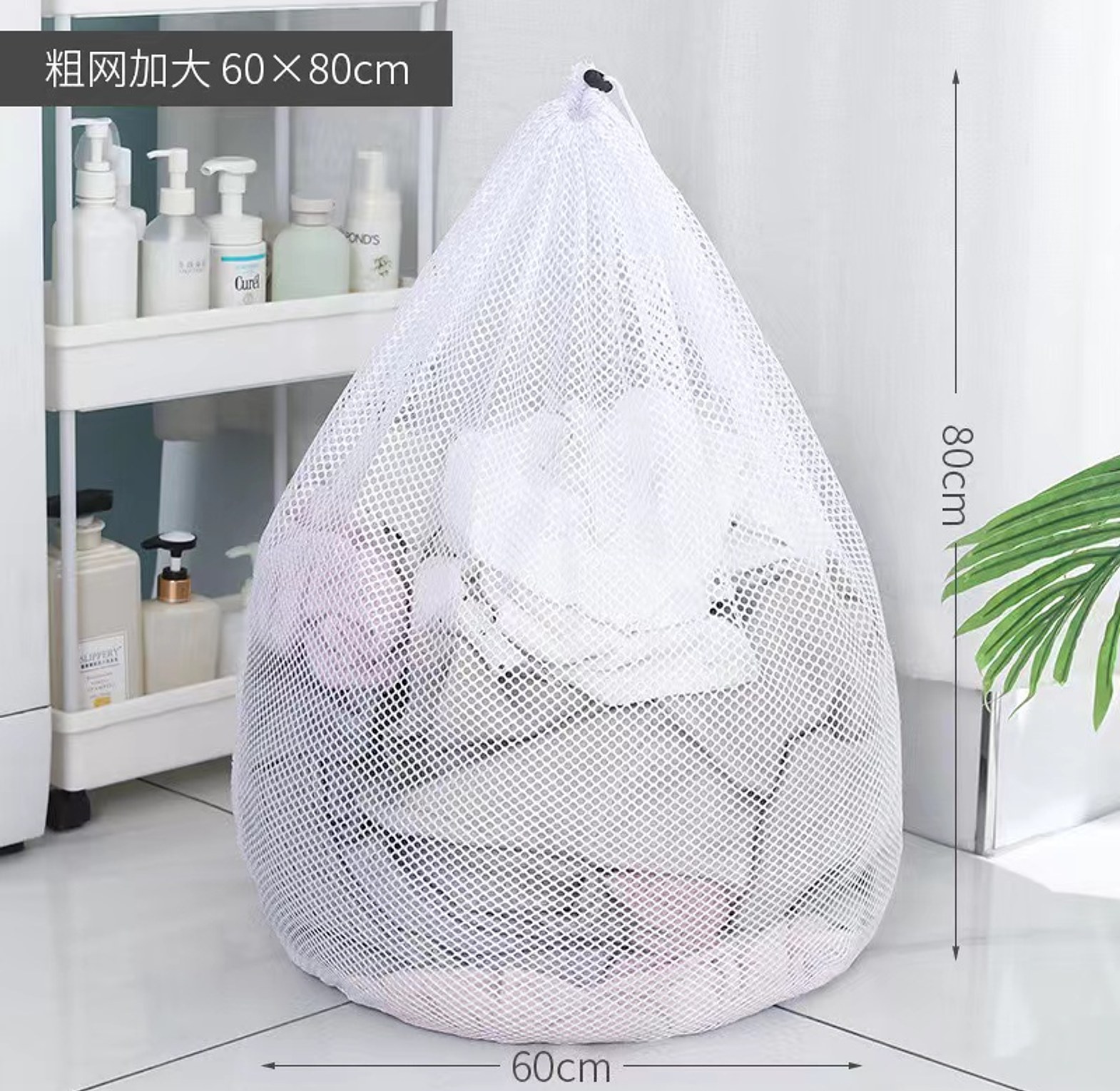 4 Pcs Heavy Duty Mesh Laundry Bags for Washing Machine & Delicates, Assorted Sizes (30x40cm to 60x80cm) - Protects Clothes image