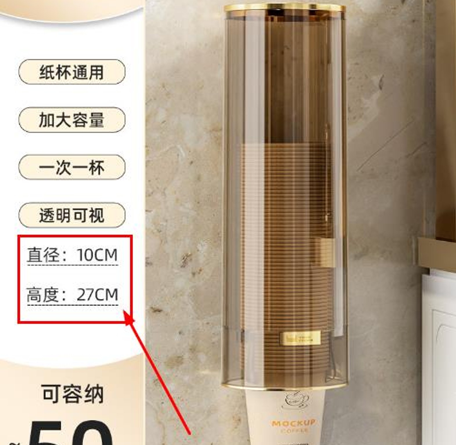 New Disposable Cup Storage Rack image