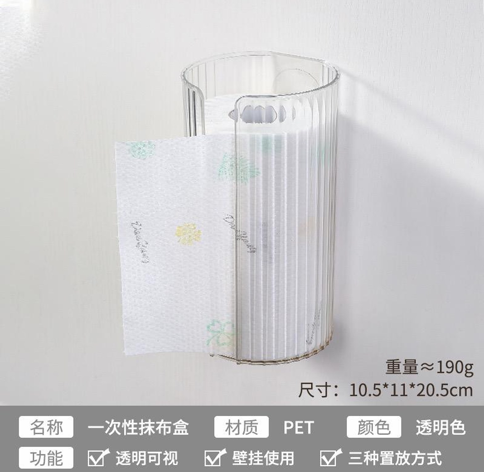 Wall-mounted Bathroom Tissue Box  image