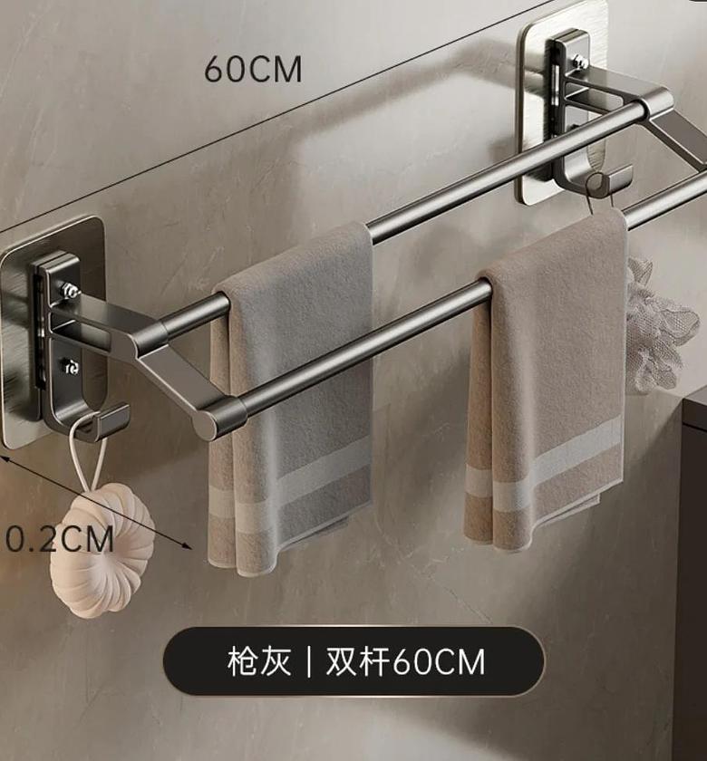 Punch-Free Wall Towel Rack image