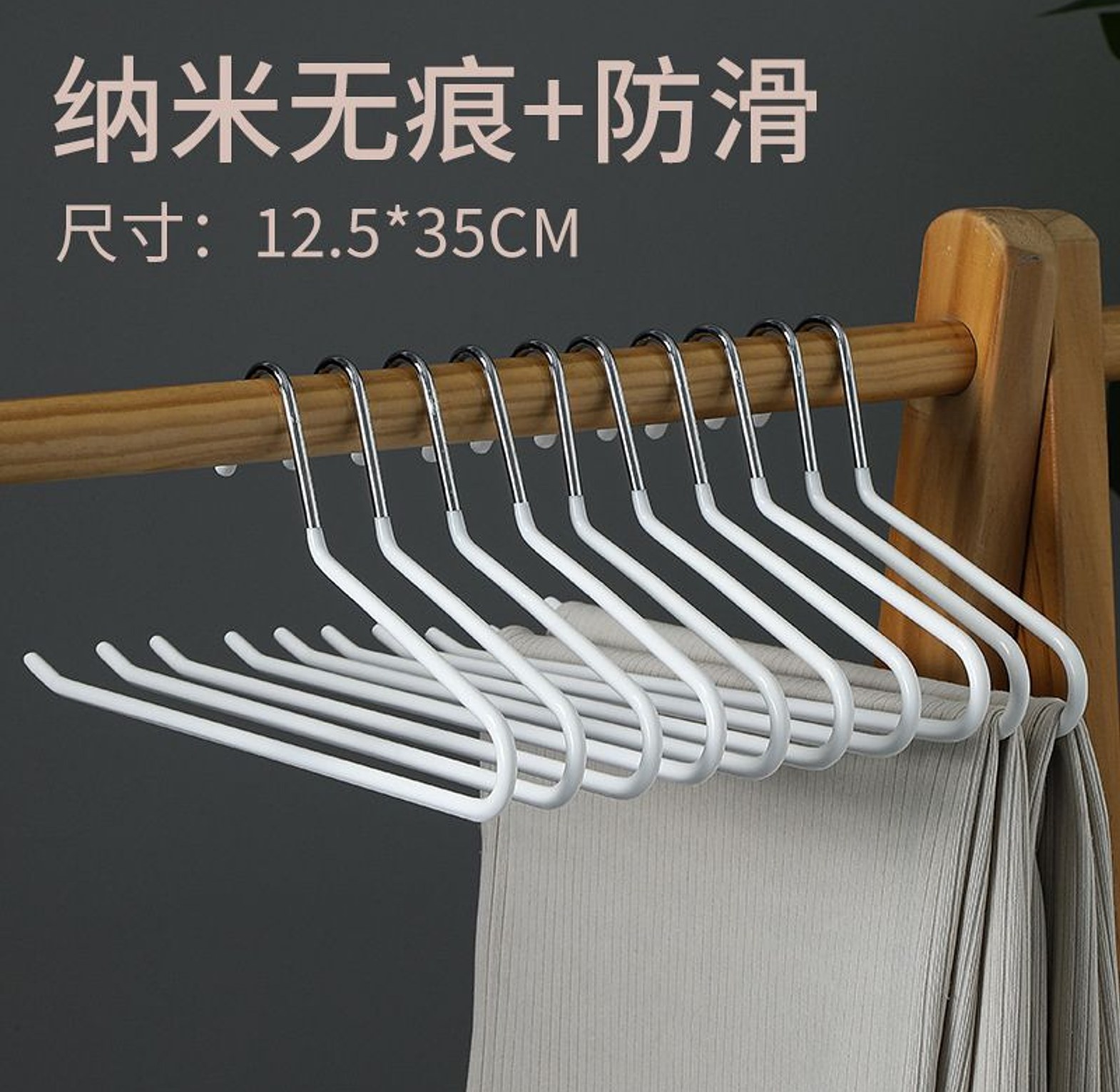 10 Pack Non-Slip Open Ended Metal Trousers Hangers - Space Saving Wardrobe Organizer for Pants & Jeans image