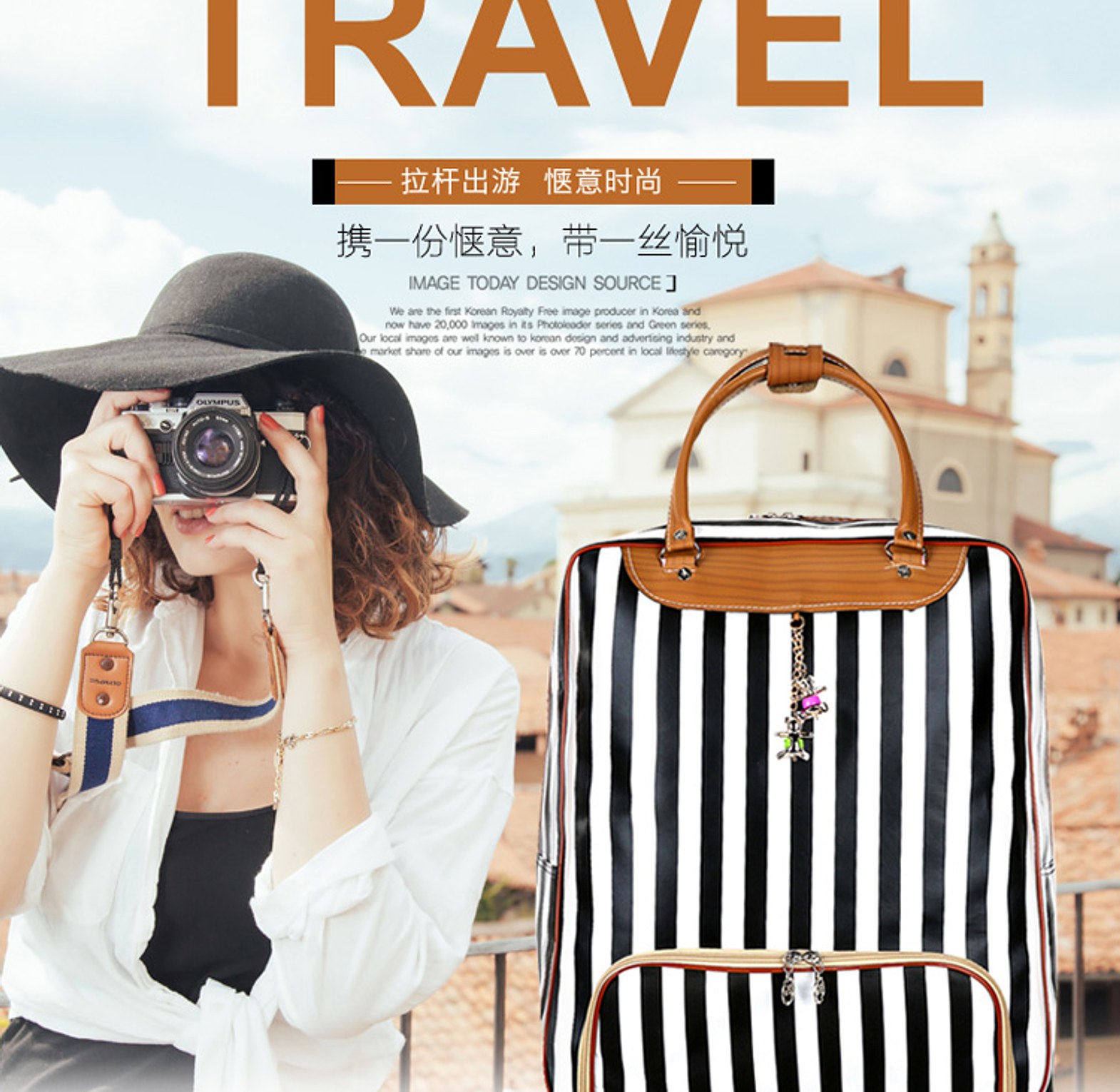 Premium Striped 4-Wheel Cabin Trolley Bag - Lightweight Spinner Hand Luggage for Women - Durable Travel Carry-On image