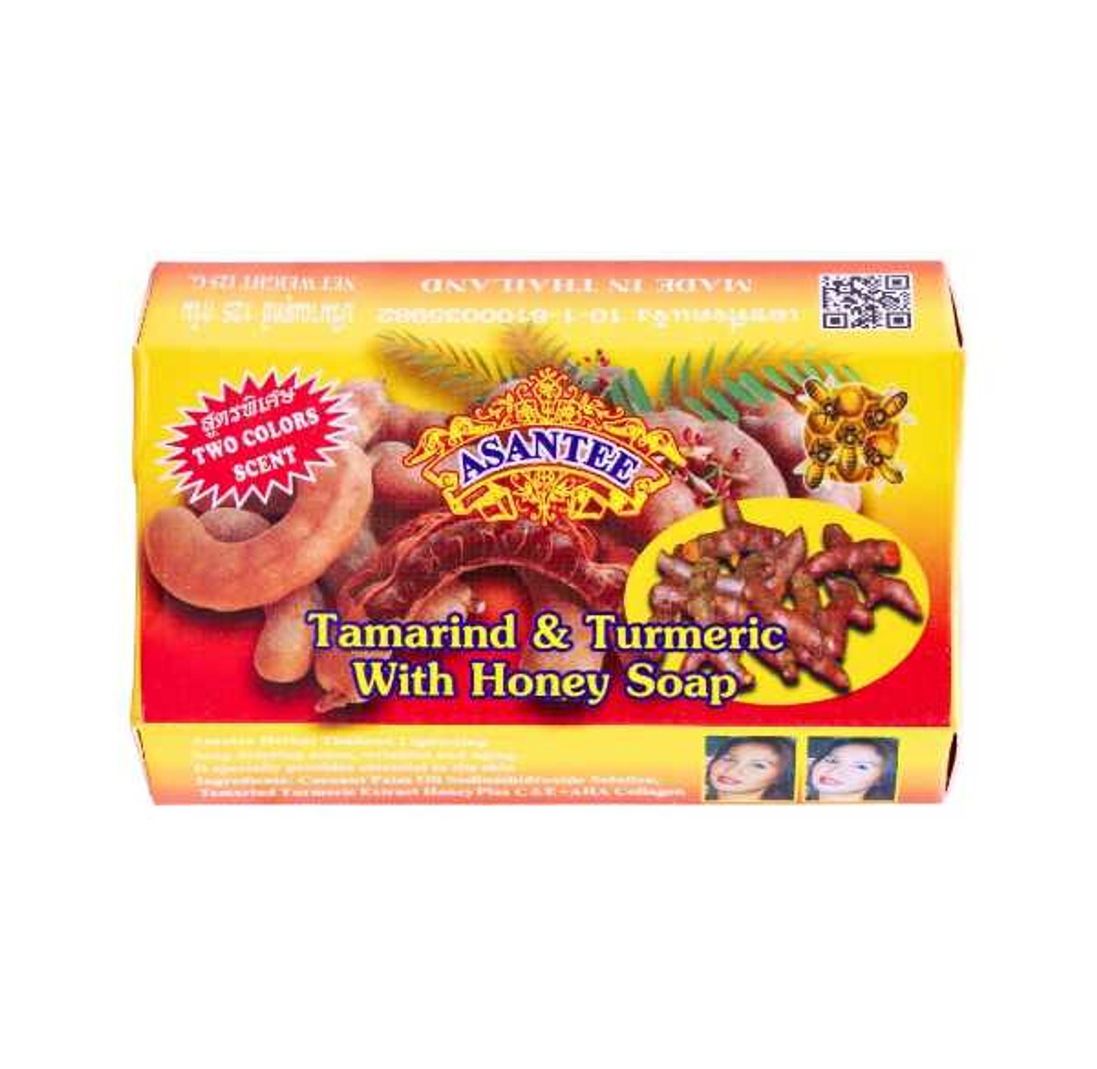 Asante soap  image