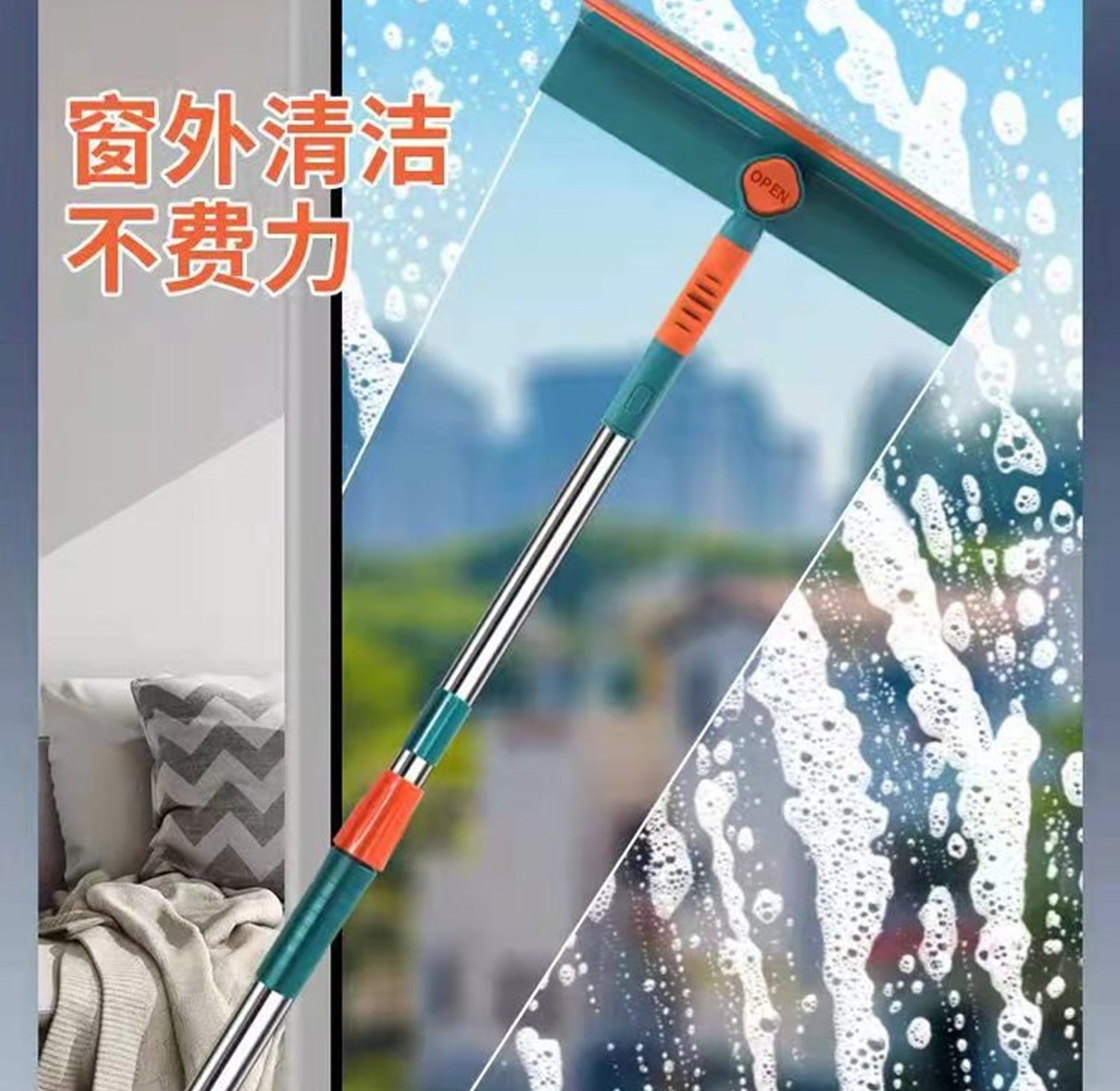 2 in 1 Glass Window Cleaner, Cleaning Tool image