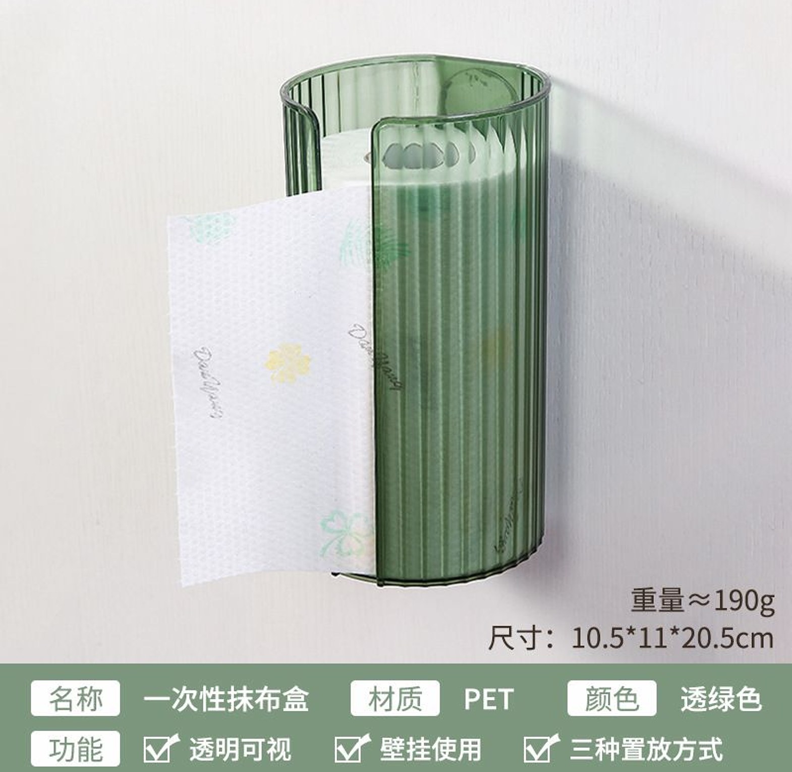  Wall-mounted Bathroom Tissue Box image