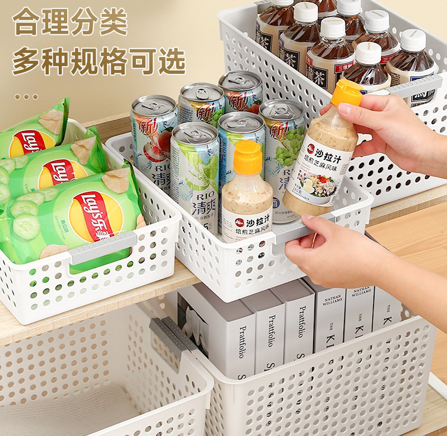 Multi-Purpose Plastic Storage Box image