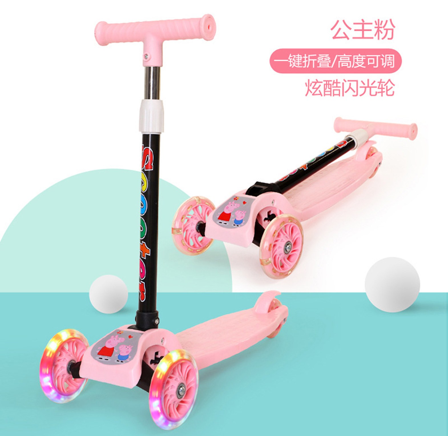 Kids Adjustable Scooter, Tricycle, Foot Scooter image
