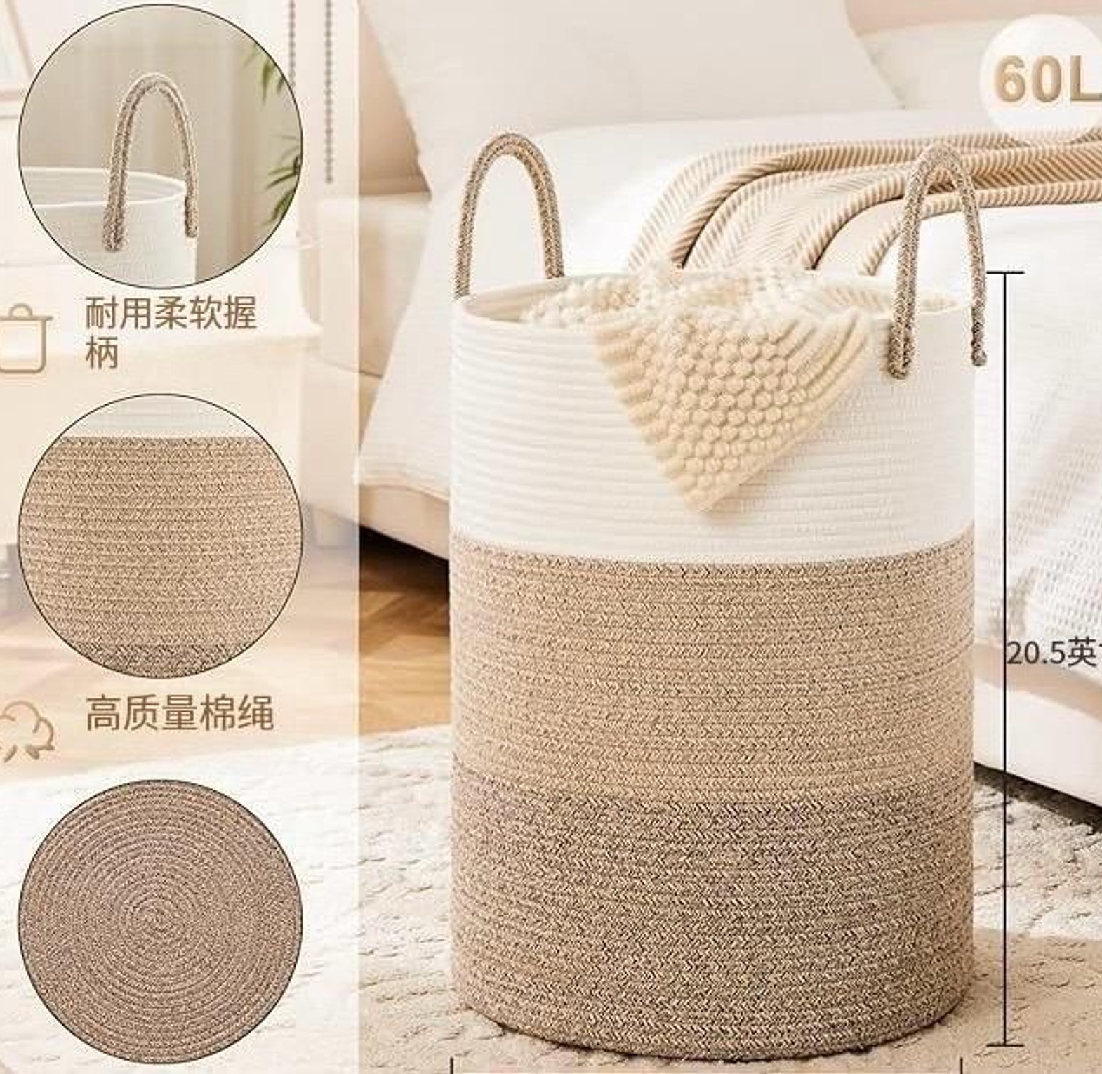 Large Cotton Rope Decorative Woven Basket with Handles image