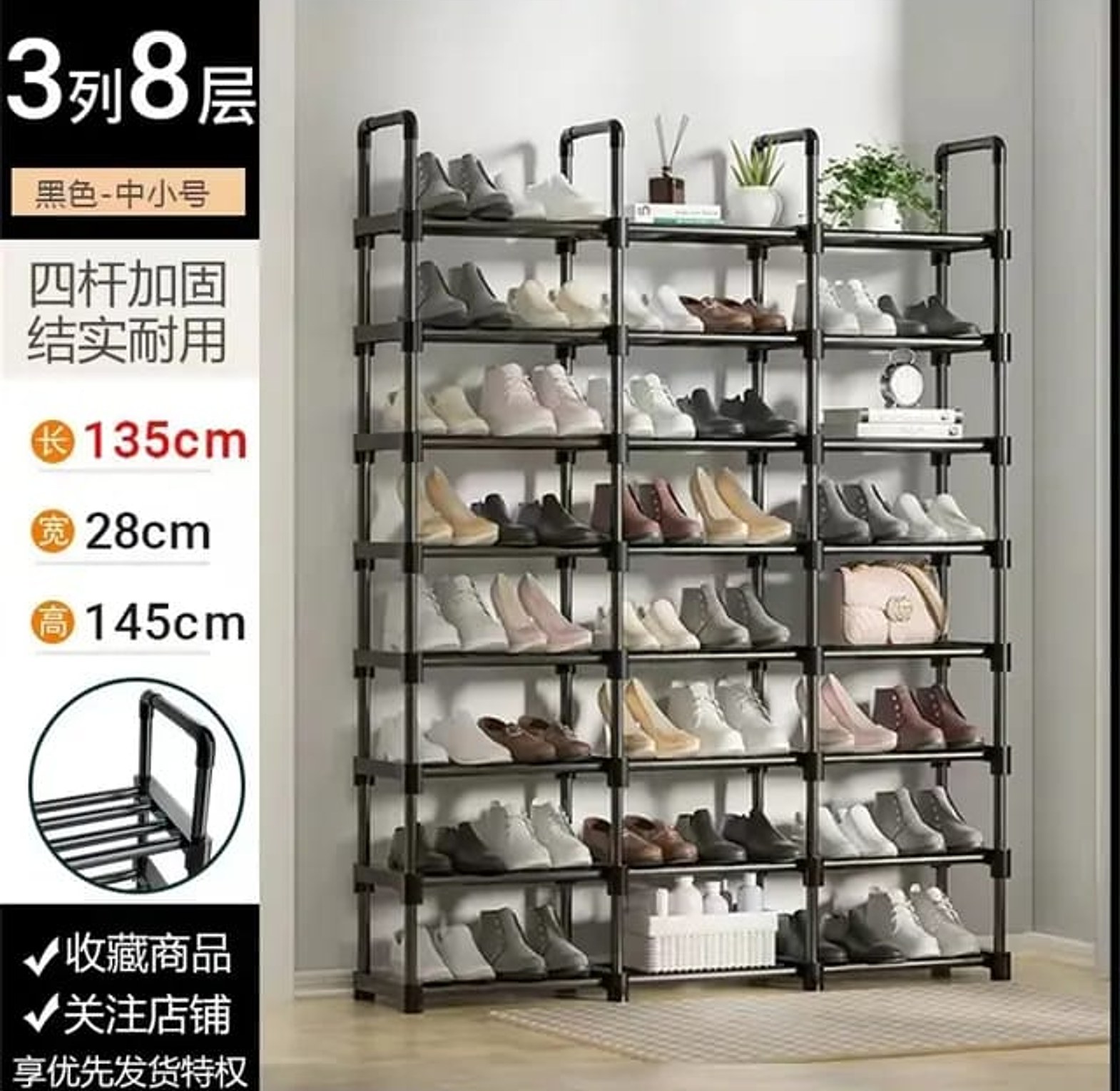 Multi-layer Shoe Rack image