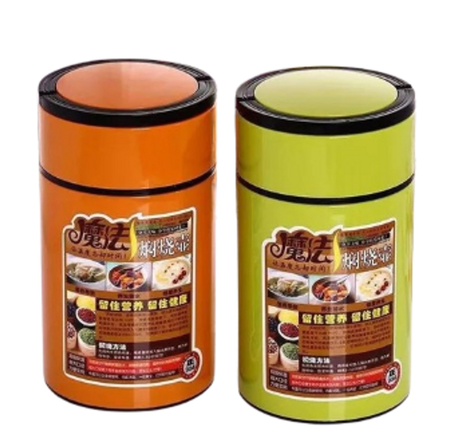 800 Ml Food Flask With A Spoon -Keeps Hot Or Cold For Many Hours image