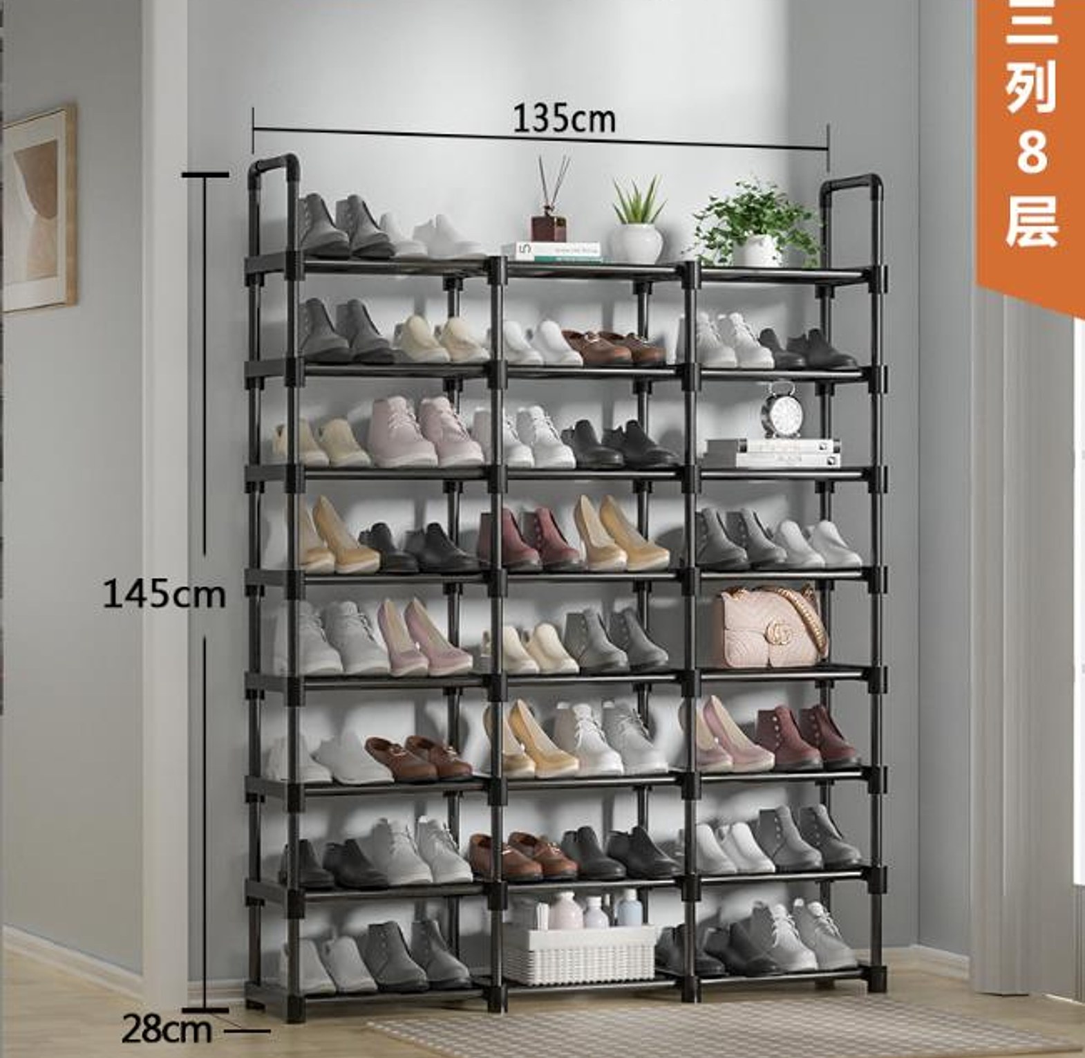 Multi-layer Shoe Rack image