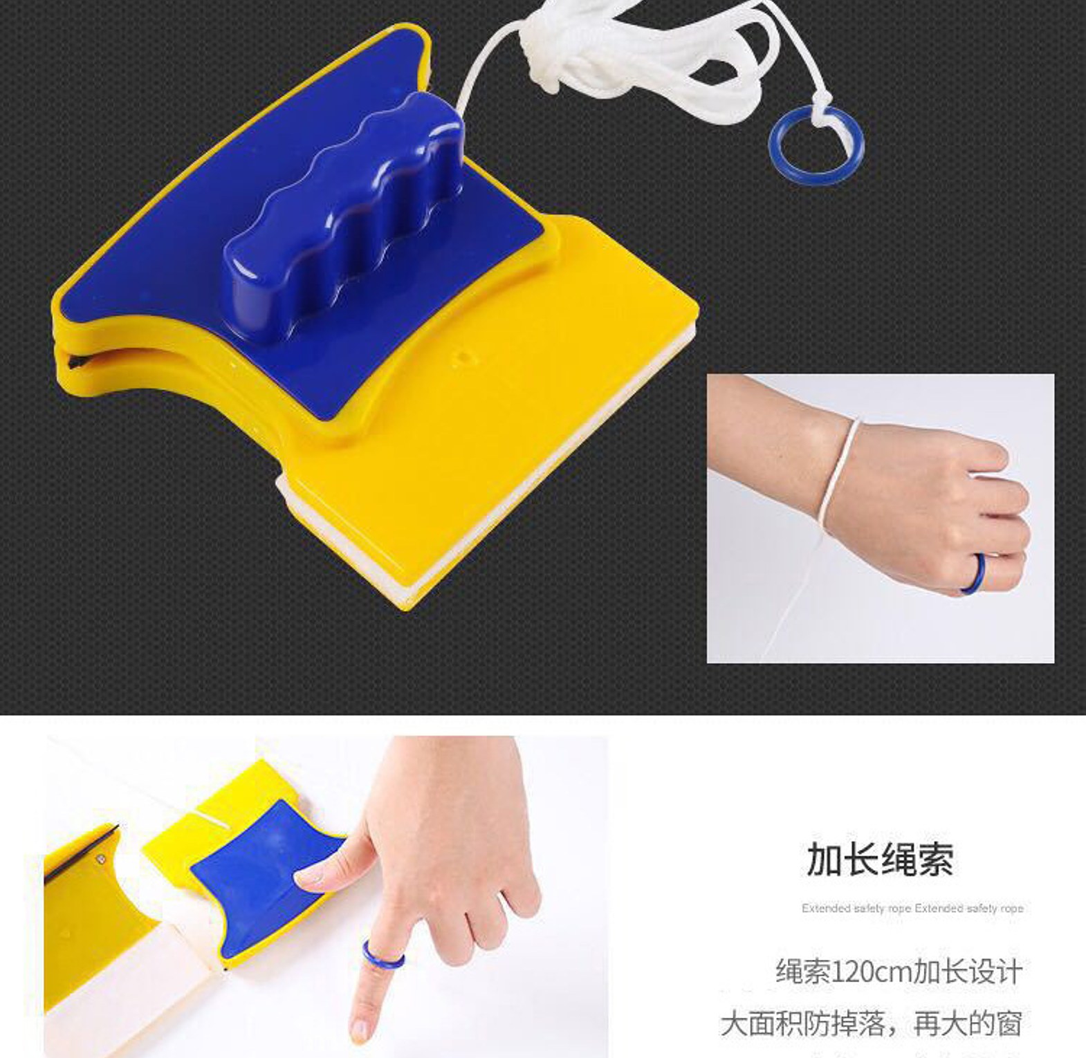 Double Sided Magnetic Window Glass Cleaner image