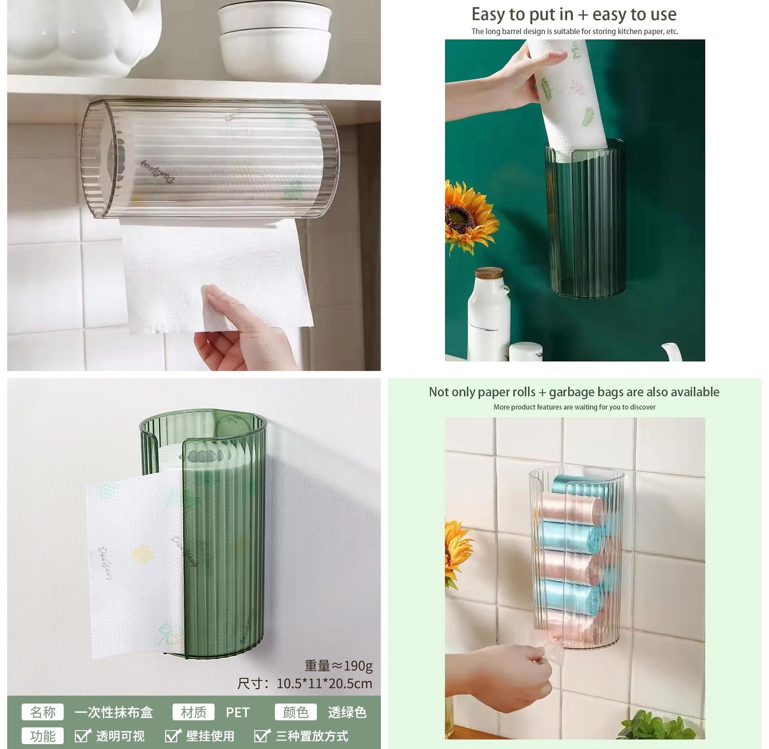  Wall-mounted Bathroom Tissue Box image