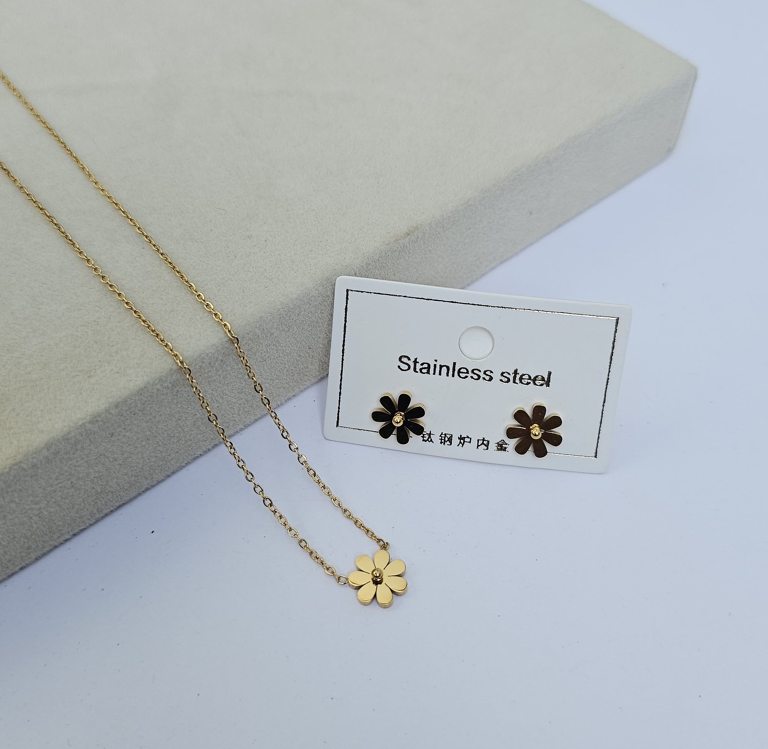 Dria daisy set image