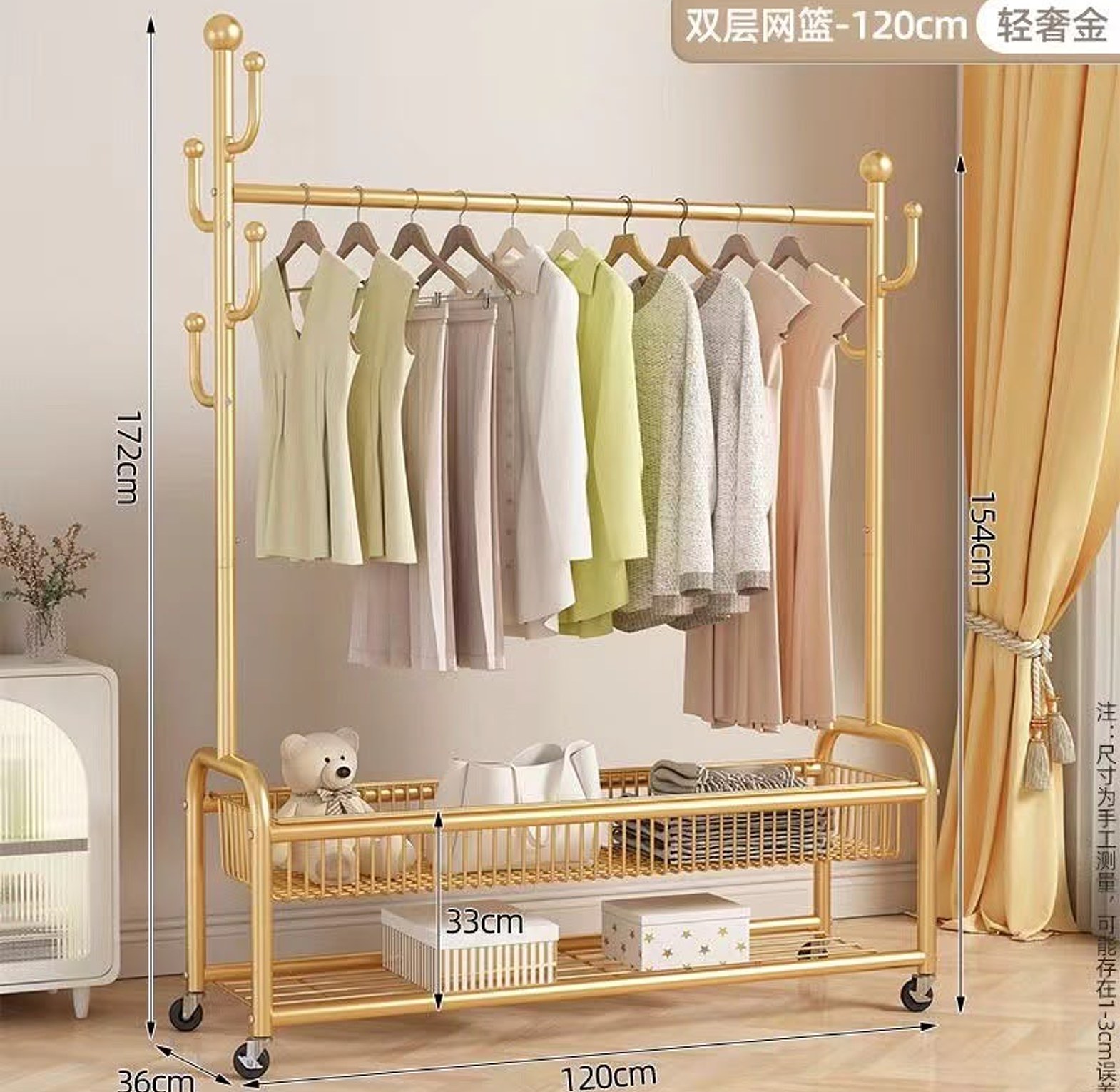 Heavy Duty Metal Garment Rack image