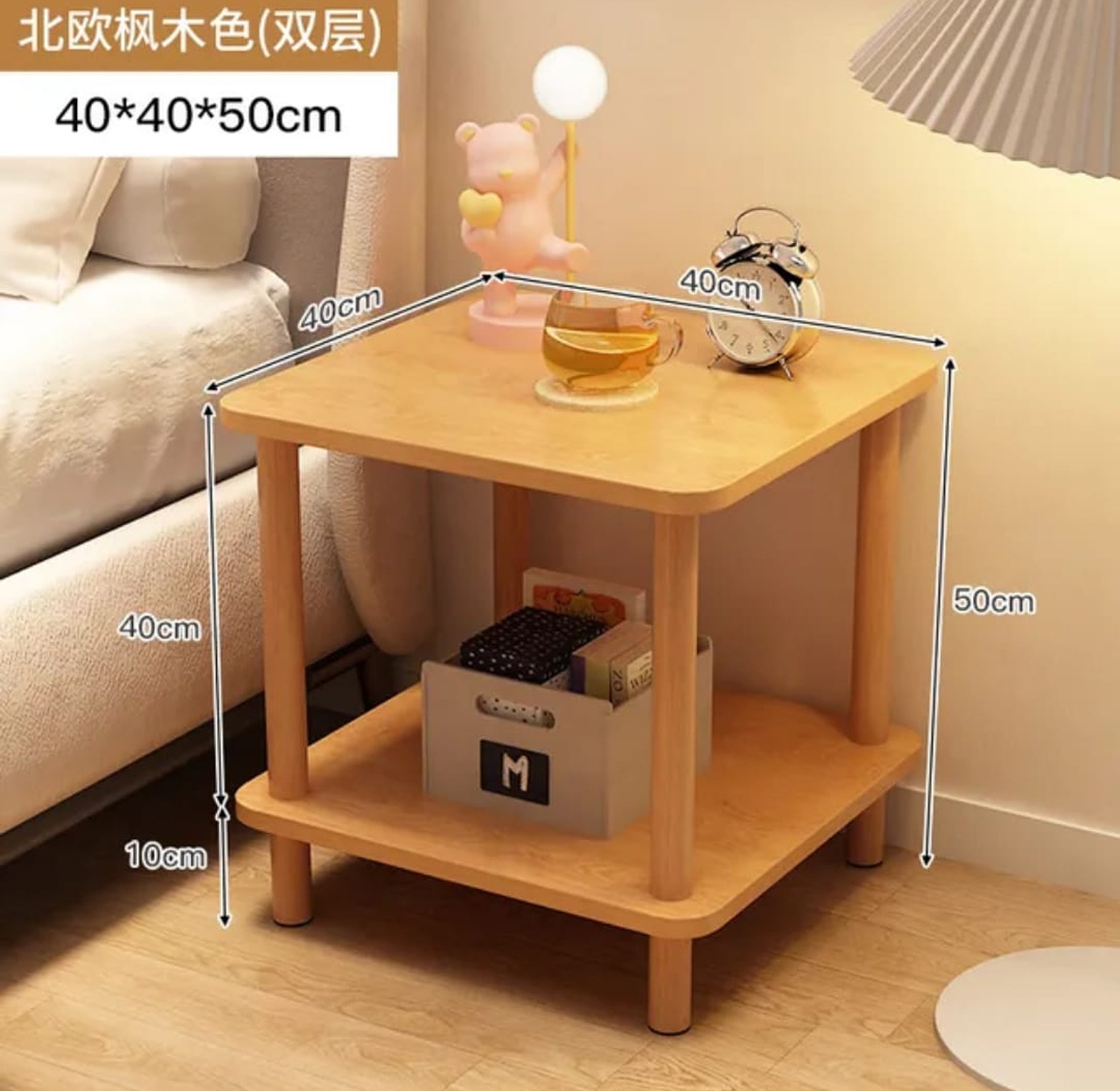 Multifunctional Wooden Bedside & Living Room Side Table image