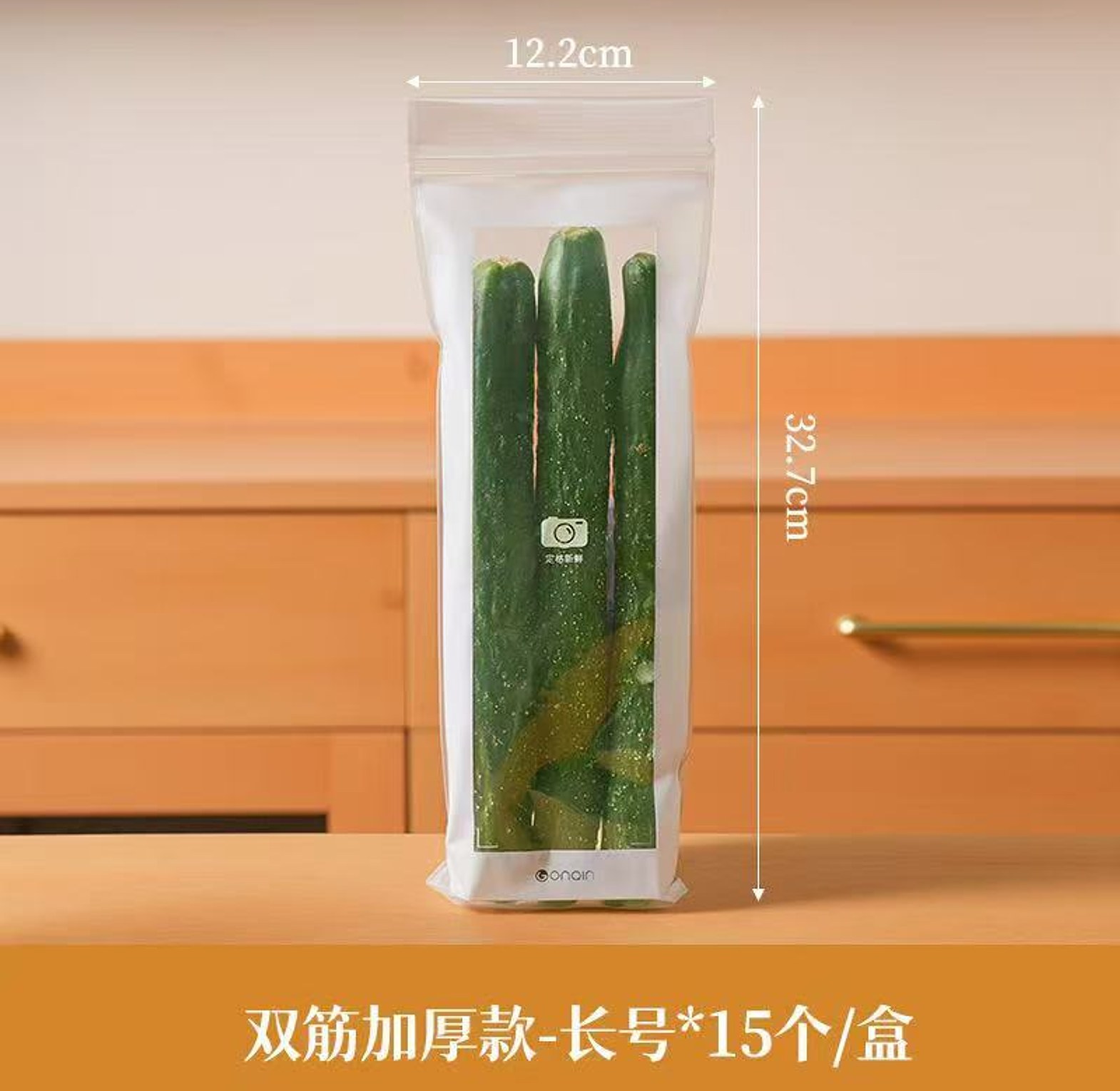 Reusable Fresh-keep Bags image