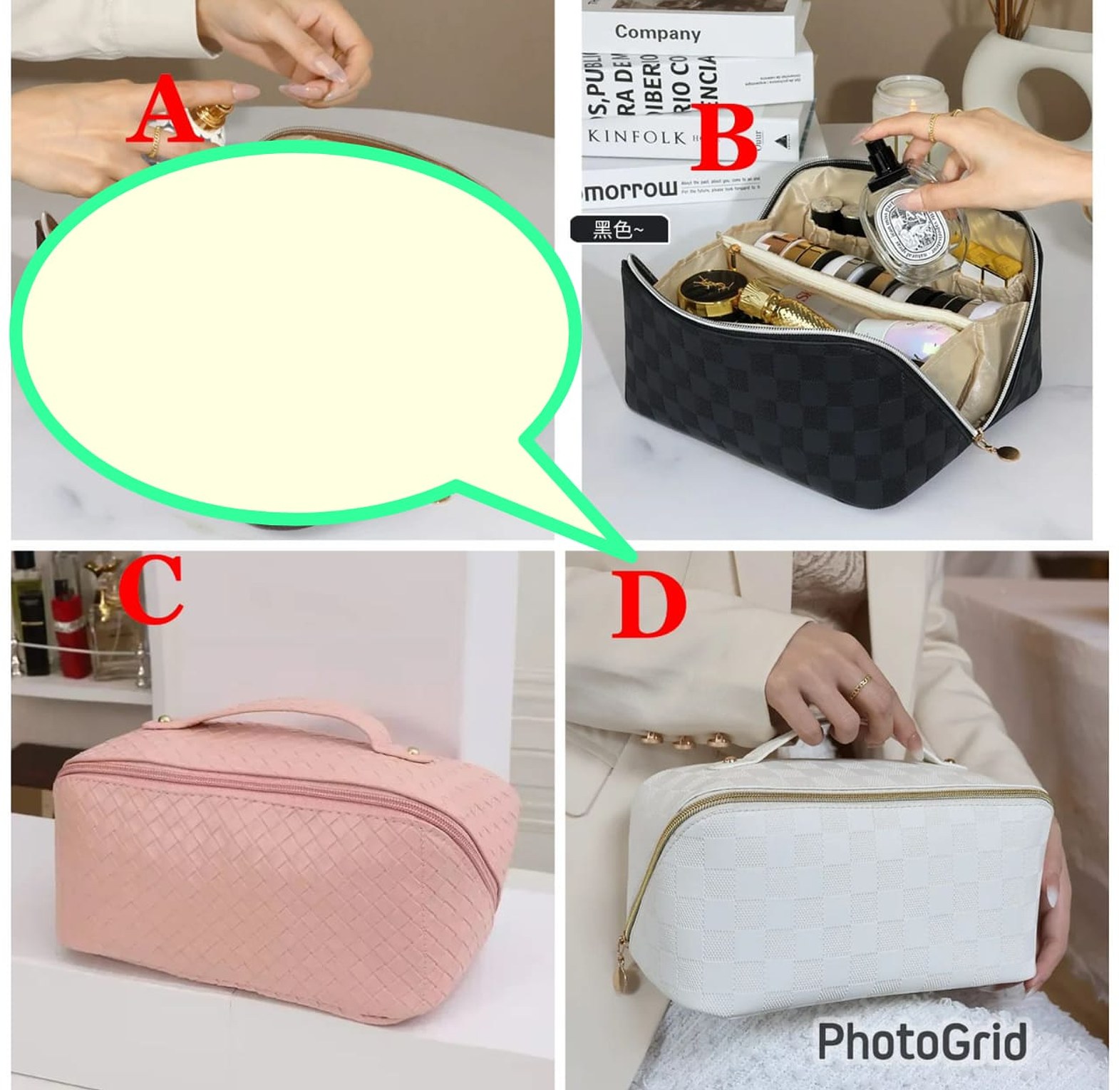Plaid PU Leather Makeup Bag image