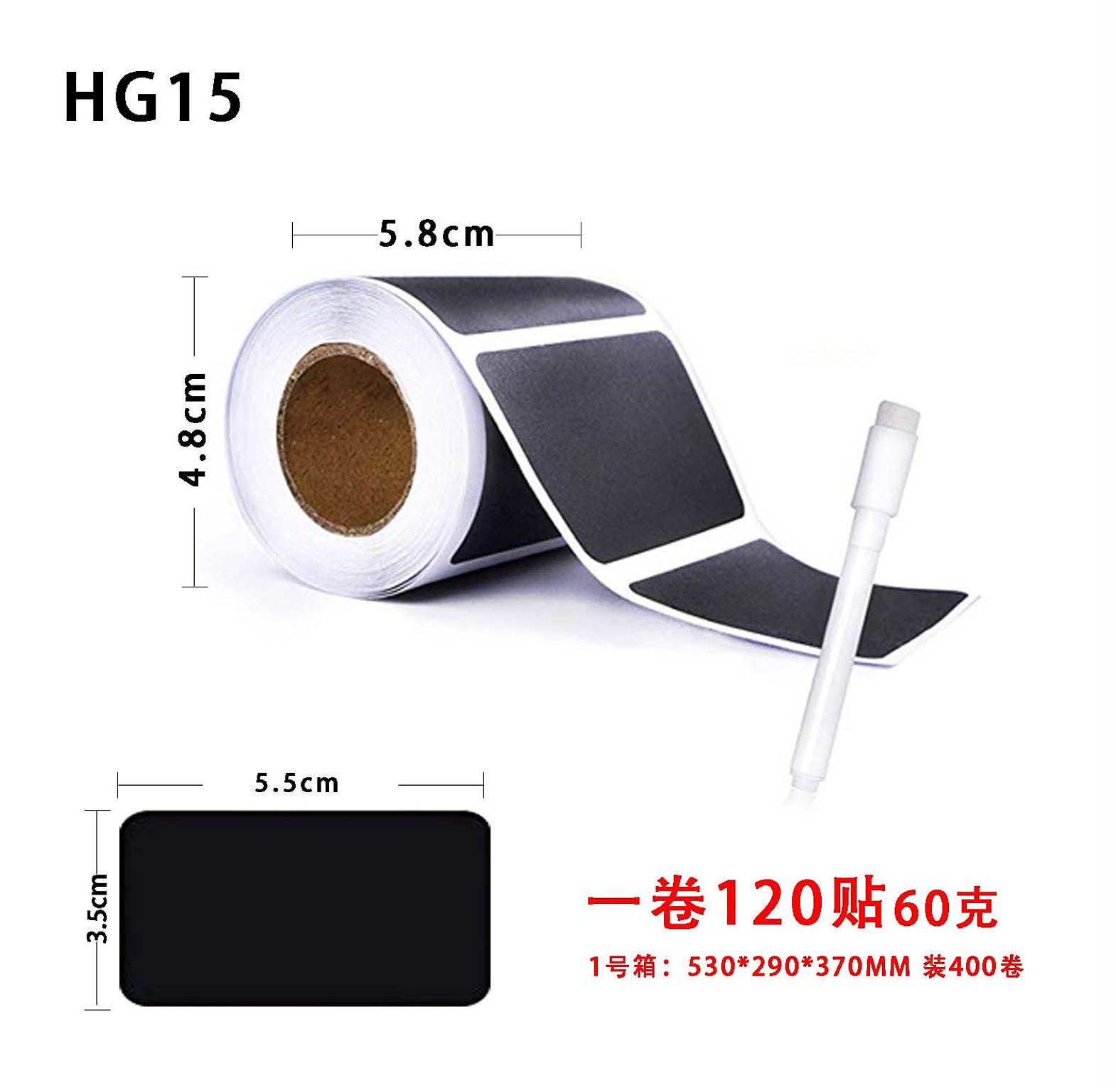 Self-Adhesive Black Chalkboard Label Stickers Roll image