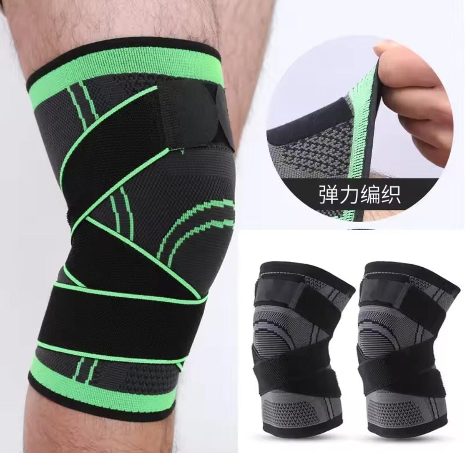 Adjustable Sports Knee Pad / Brace (Pair) image