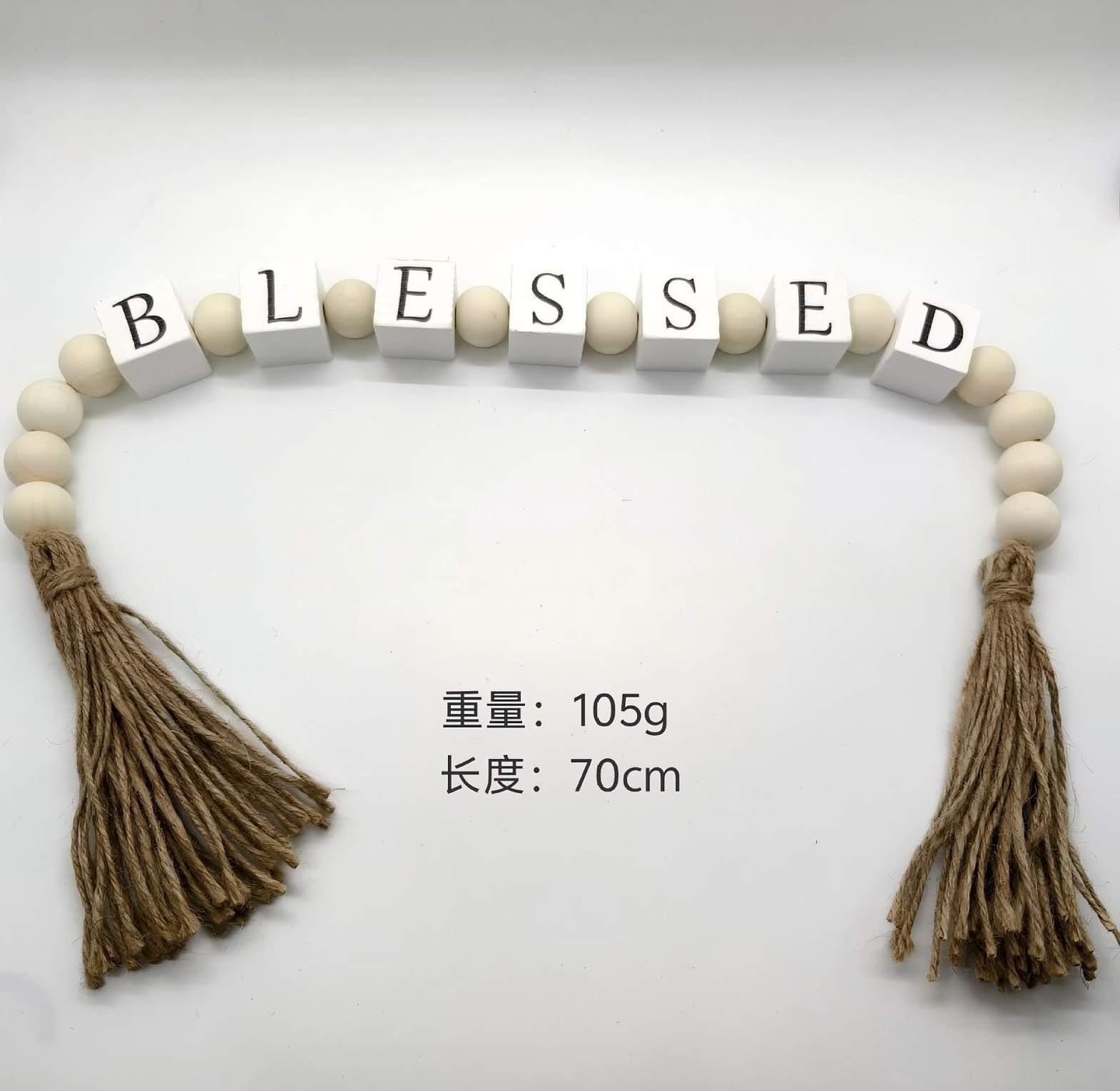 Blessed Wooden Bead Garland with Tassel image