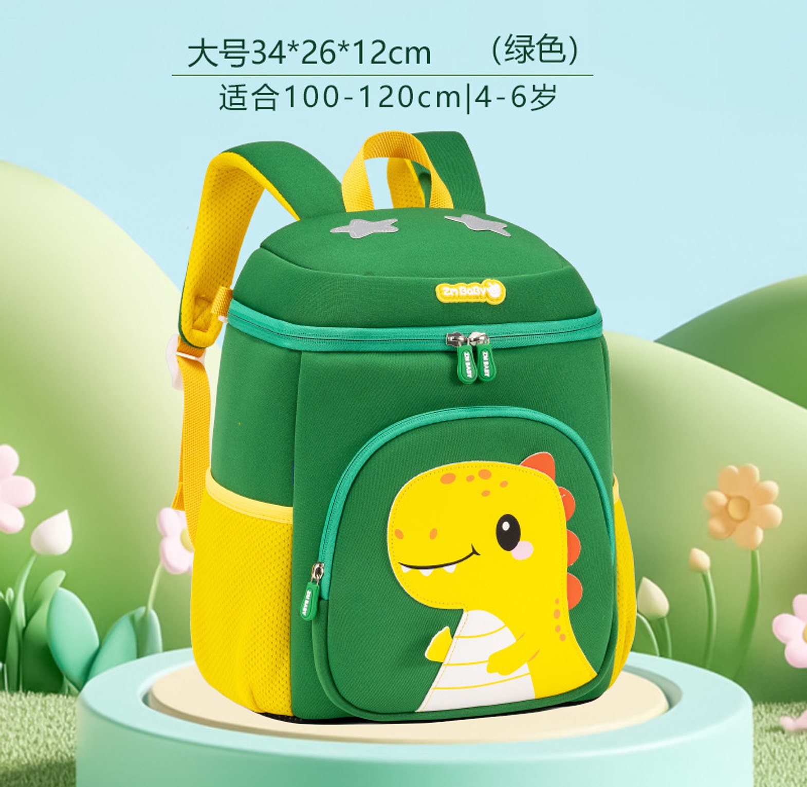 DinoRoar Kids Waterproof Mini Backpack image