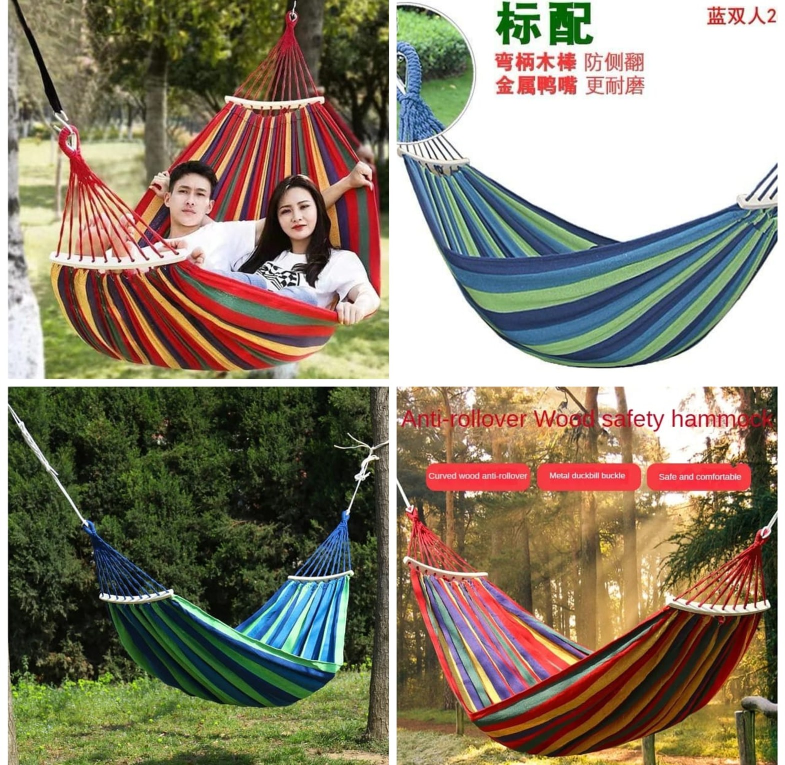 Striped Outdoor Hammock (Heavy Duty) image