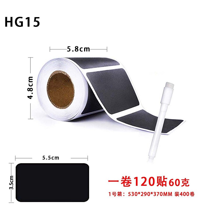 Self-Adhesive Black Chalkboard Label Stickers Roll image