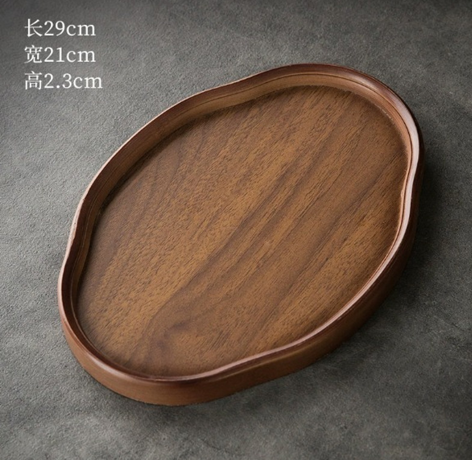 2-Piece Wooden Decorative Serving Tray Set image
