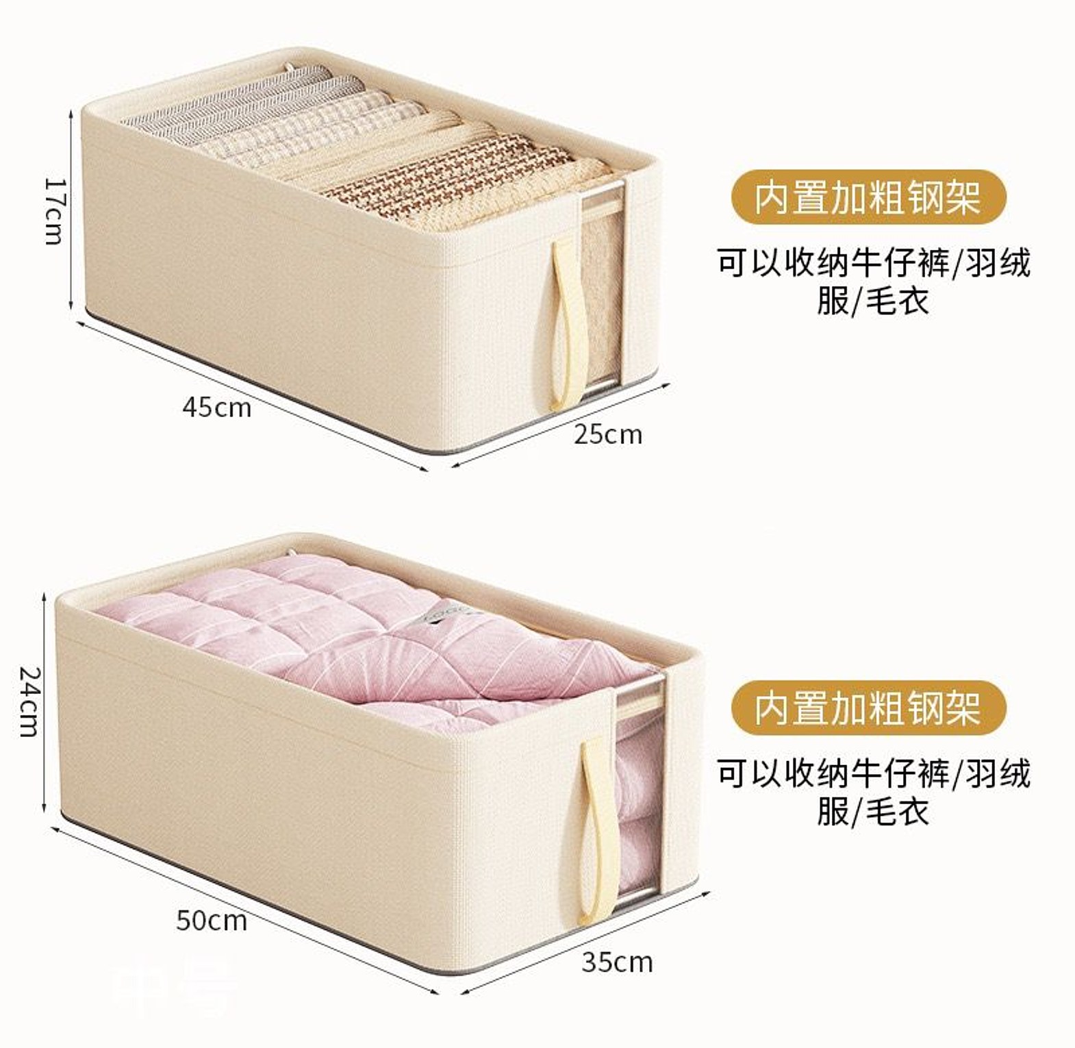 Storage Box Large Capacity Clothing Storage Box image