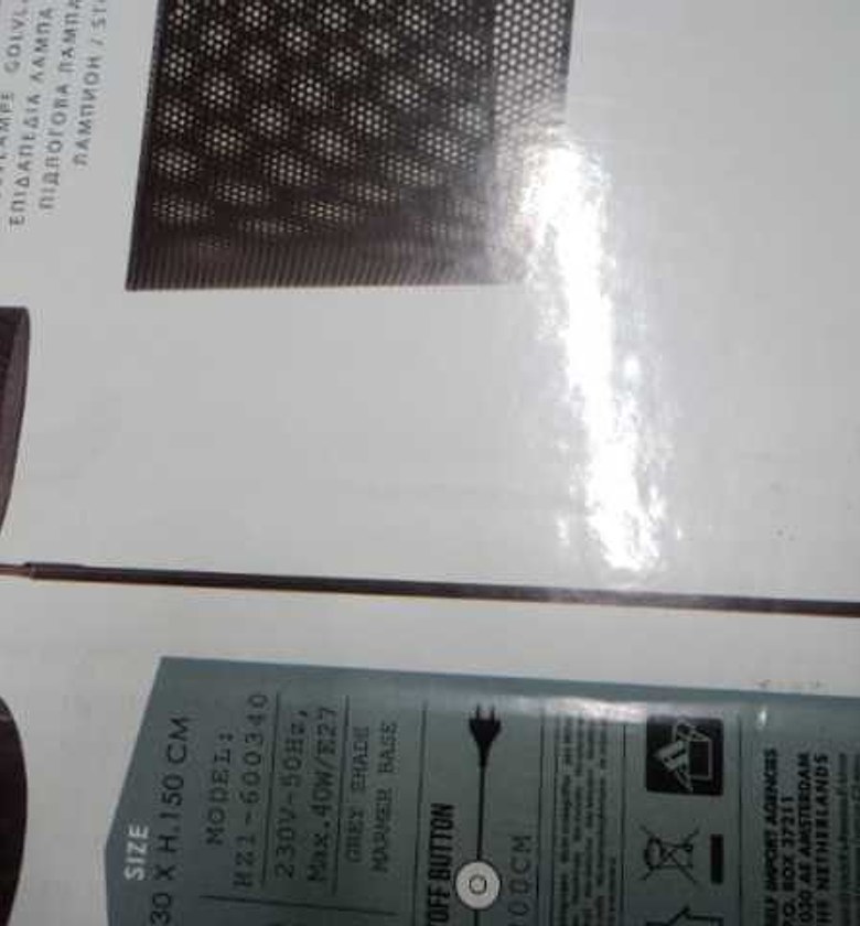 LAMP MARMER BASE METAL SH image
