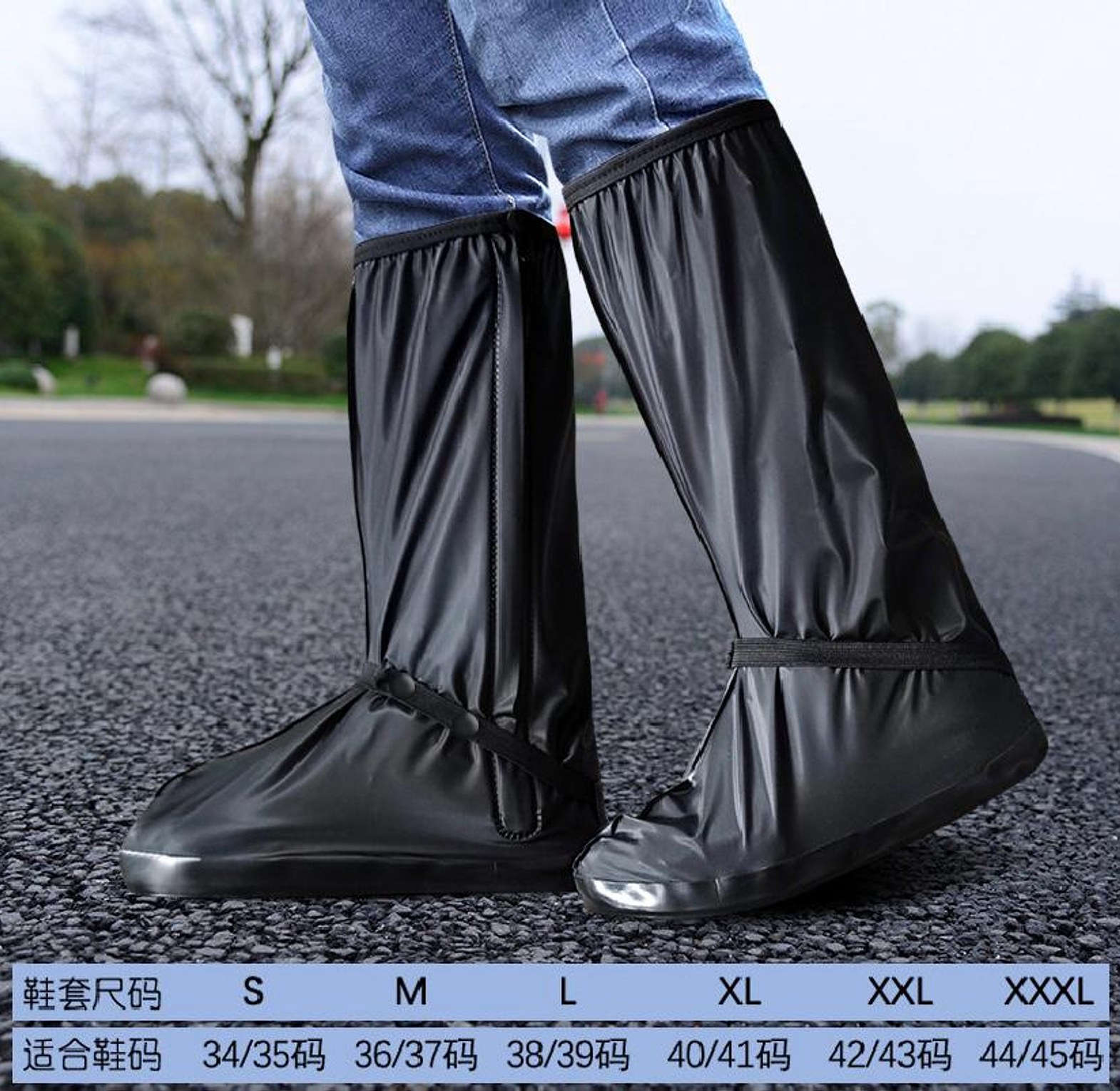 Reusable Waterproof Shoe Covers image