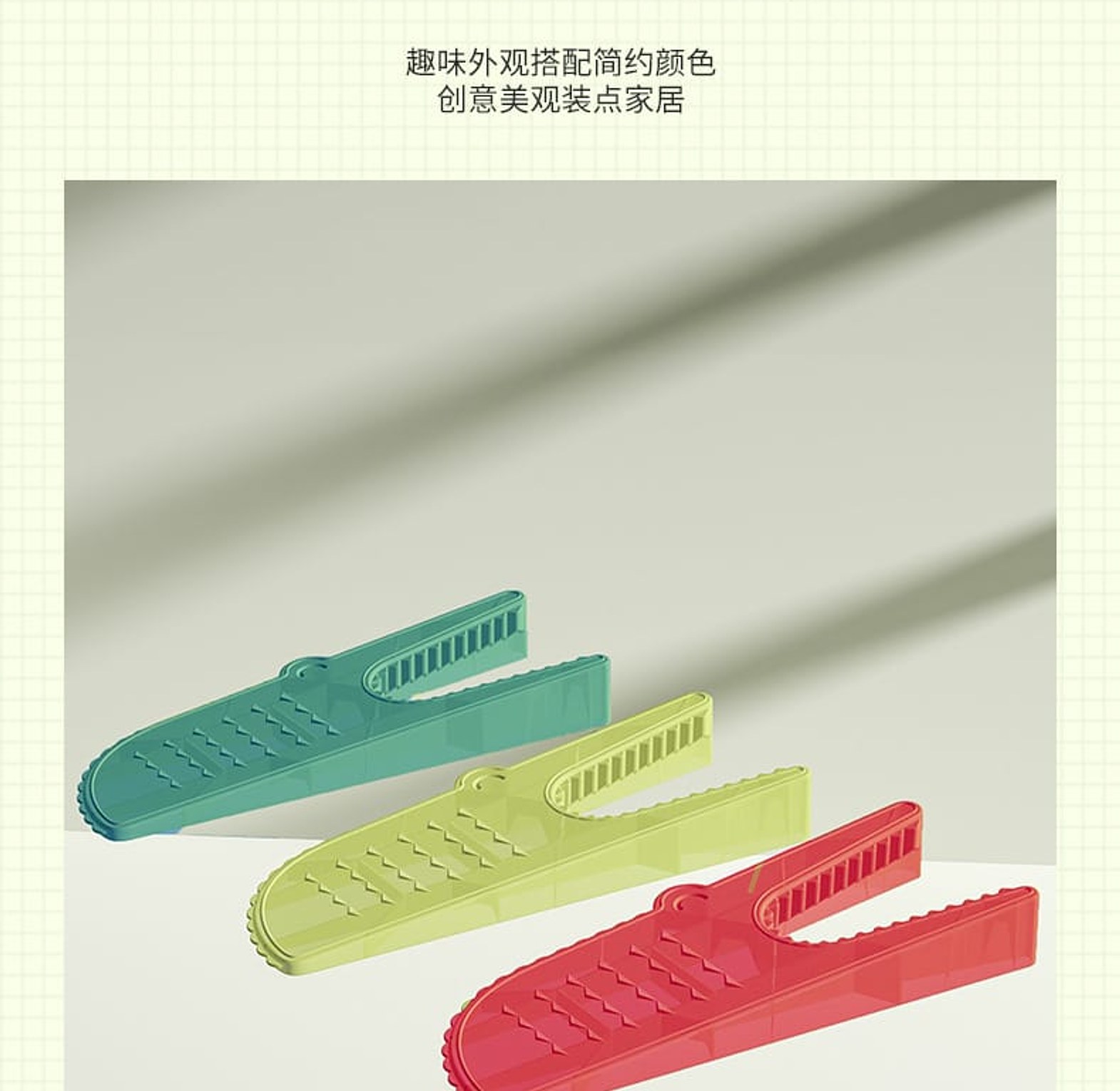 Quick Shoes Remover image