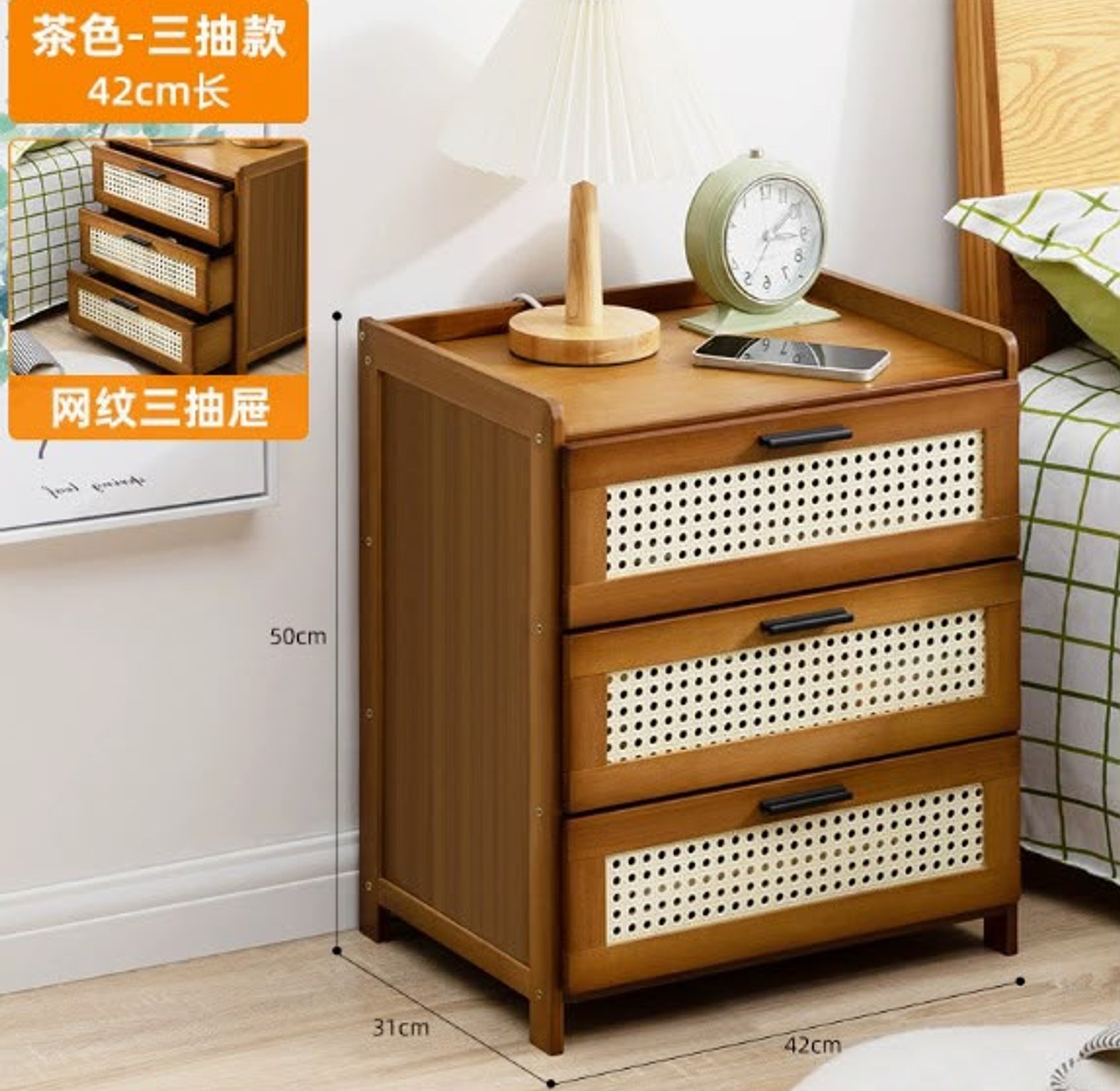 Modern 3-Drawer Bedside Cabinet image