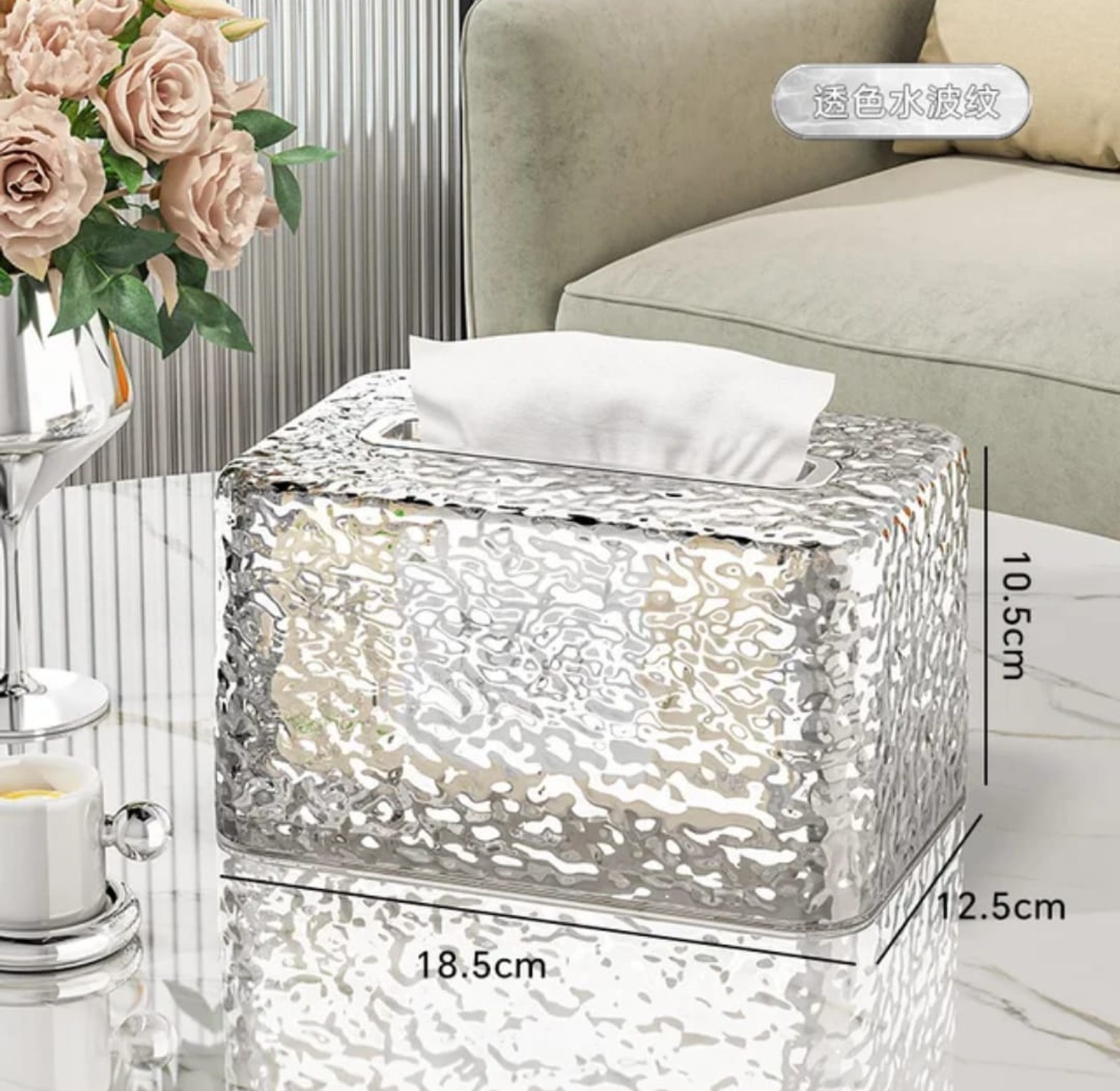 Water Ripple Tissue Box  image