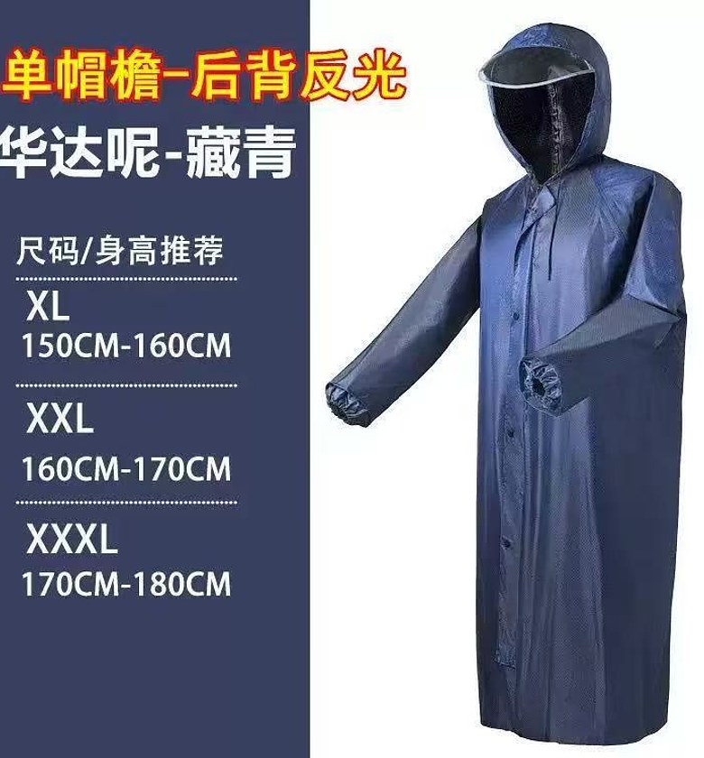 Adult  Raincoat With Cap and Reflector -.Very High Quality  image