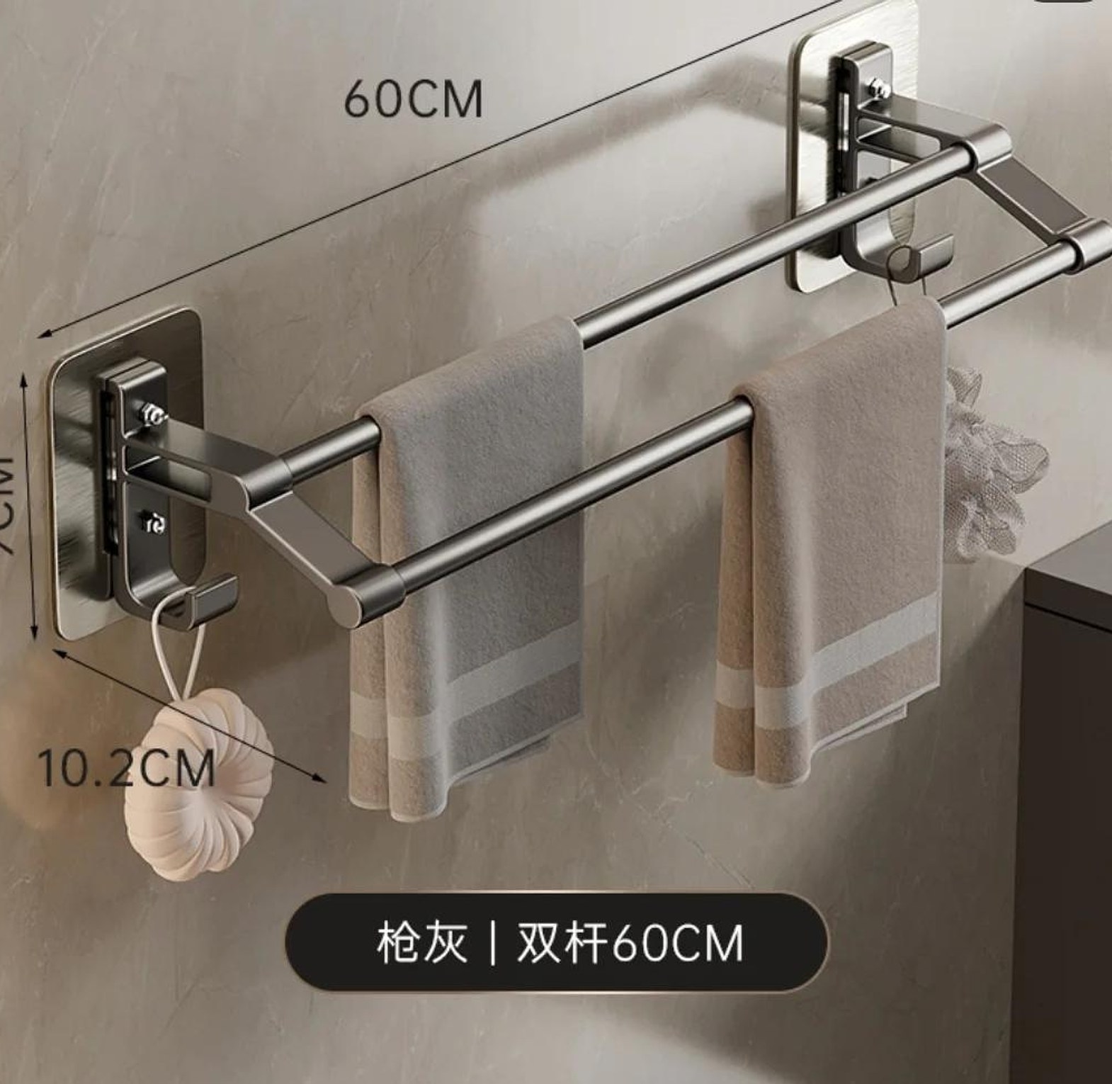 Punch-Free Wall Towel Rack image