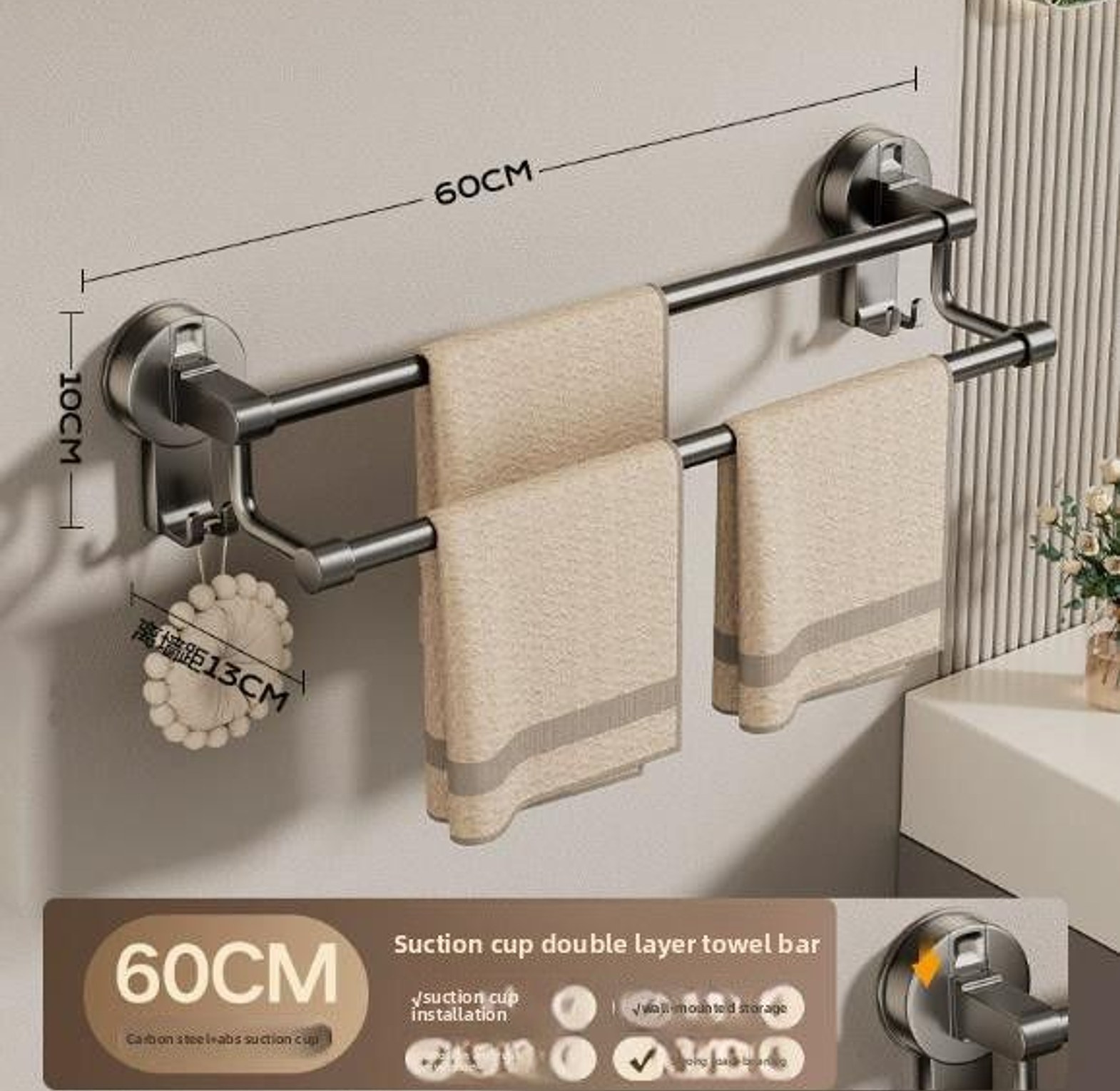 Heavy-Duty Suction Towel Holder (60cm) image
